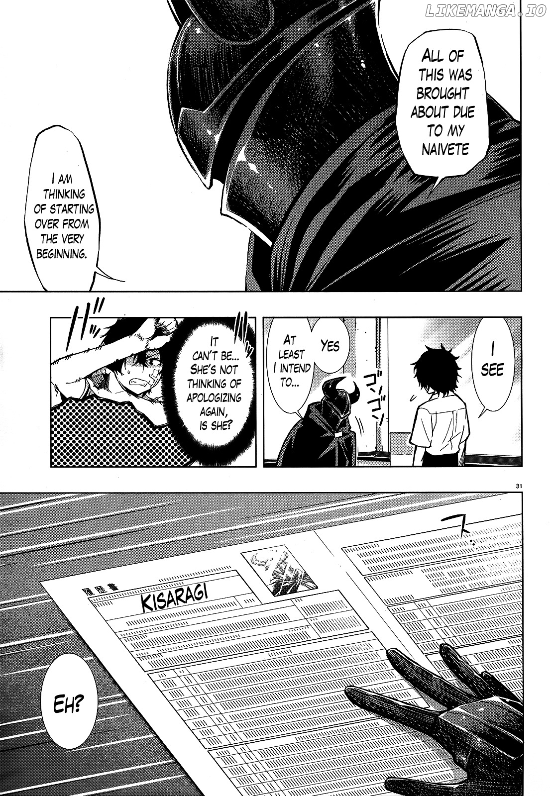 There's a Demon Lord on the Floor chapter 2 - page 31
