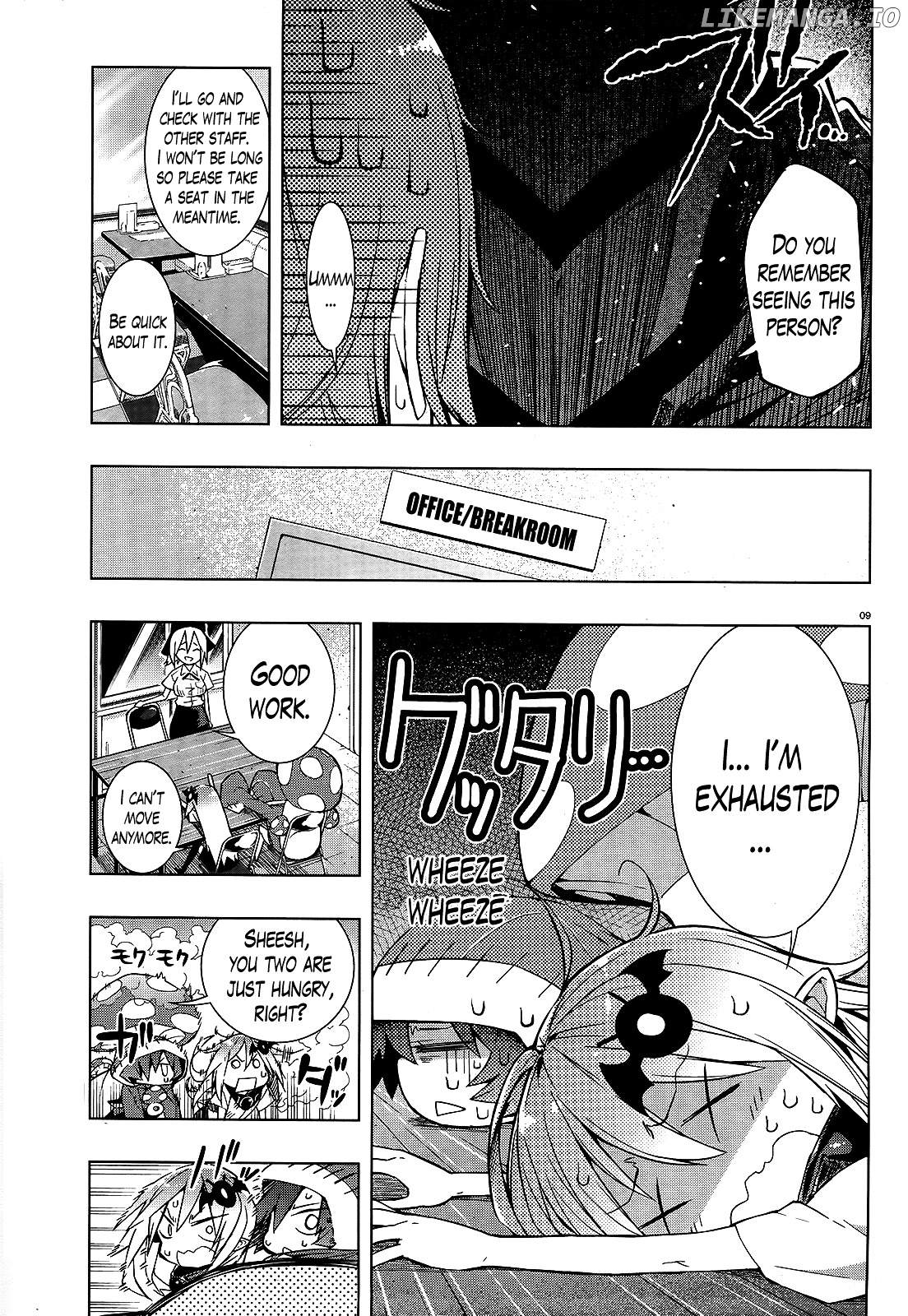 There's a Demon Lord on the Floor chapter 2 - page 9