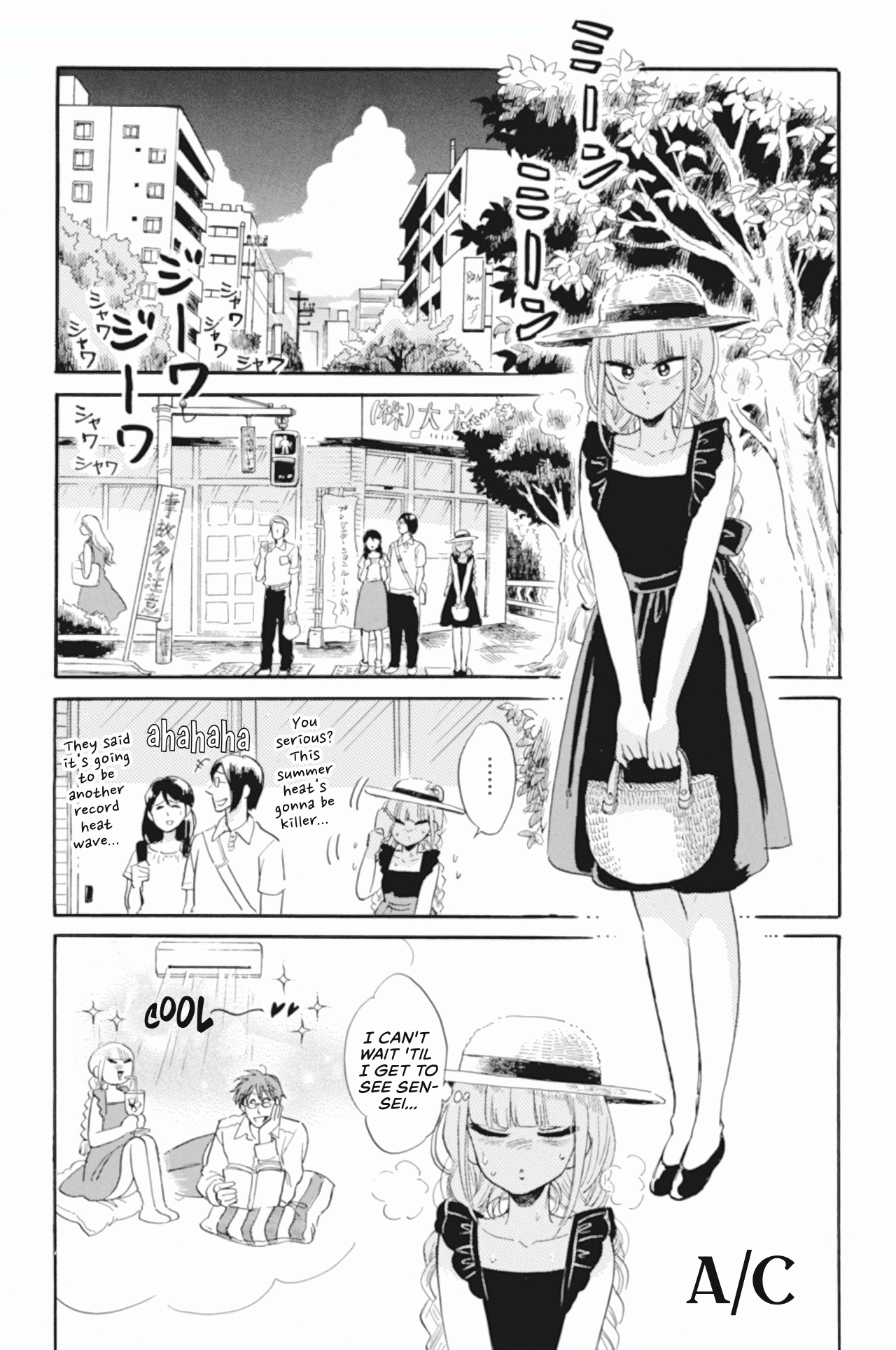 Shiota-sensei to Amai-chan chapter 38 - page 1