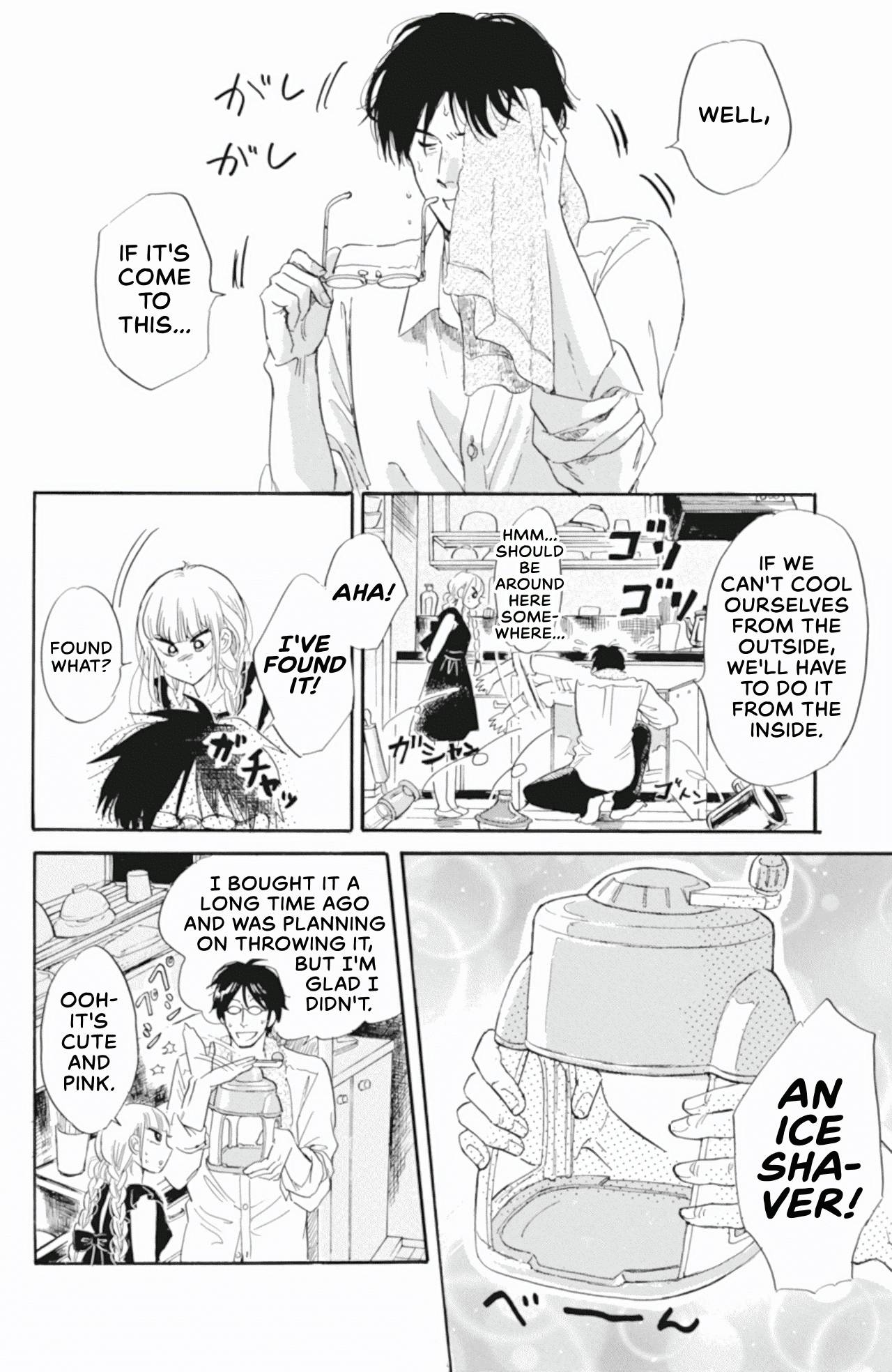 Shiota-sensei to Amai-chan chapter 38 - page 10