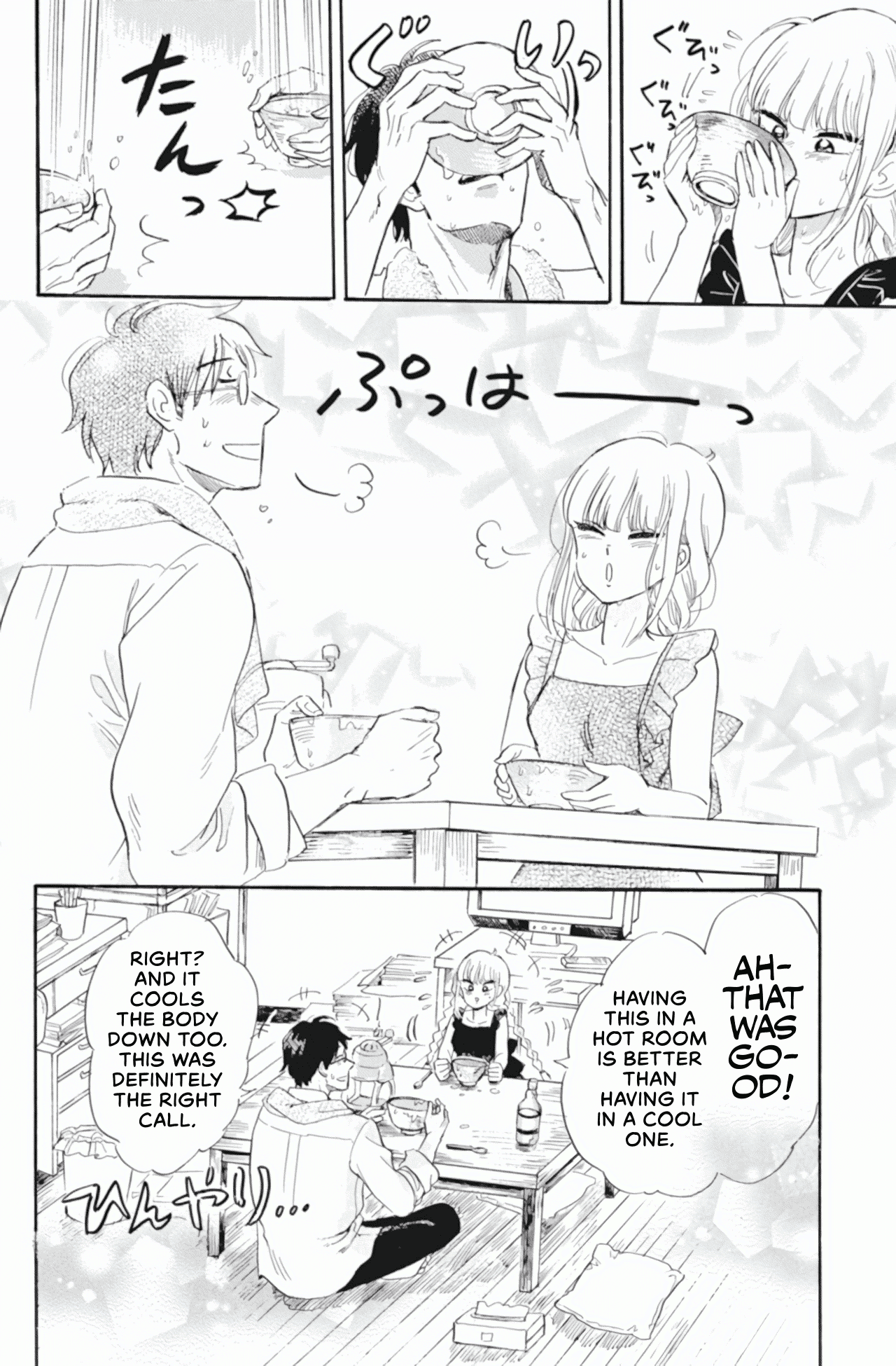 Shiota-sensei to Amai-chan chapter 38 - page 14