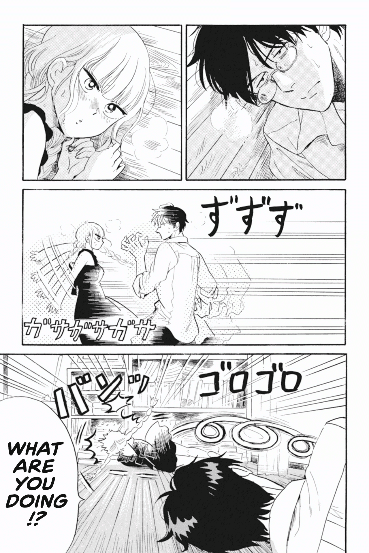 Shiota-sensei to Amai-chan chapter 38 - page 7