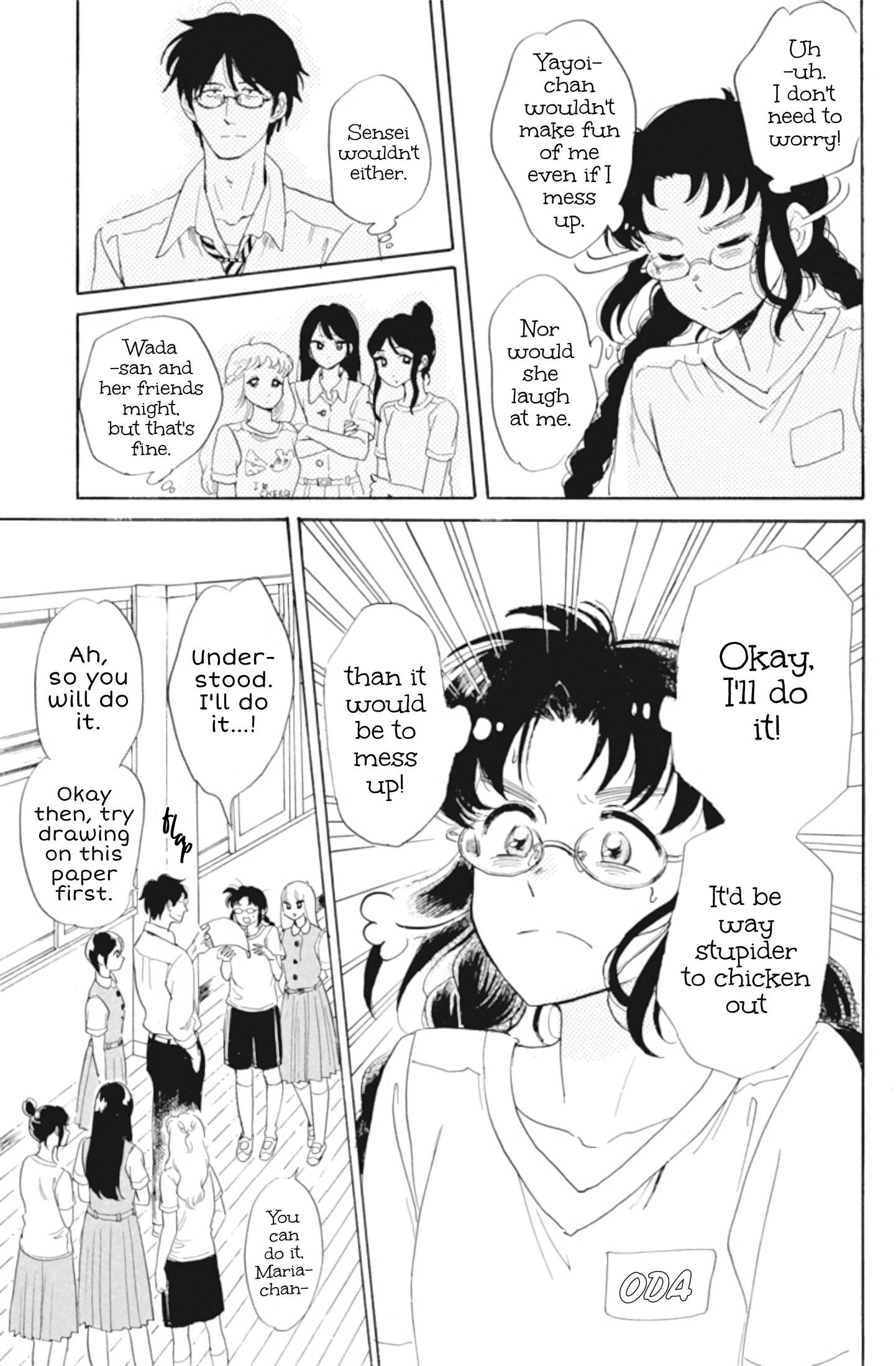 Shiota-sensei to Amai-chan chapter 32 - page 17