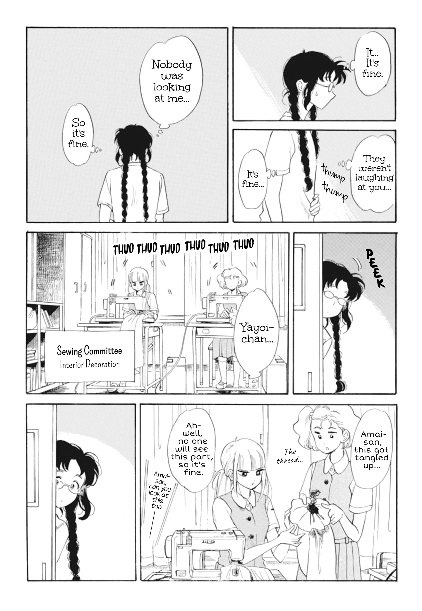 Shiota-sensei to Amai-chan chapter 32 - page 8