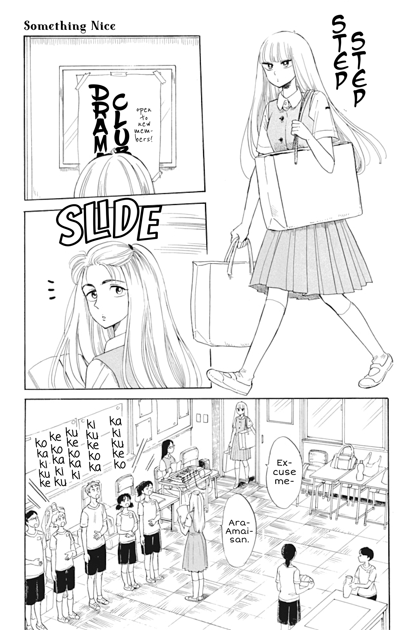 Shiota-sensei to Amai-chan chapter 33 - page 1
