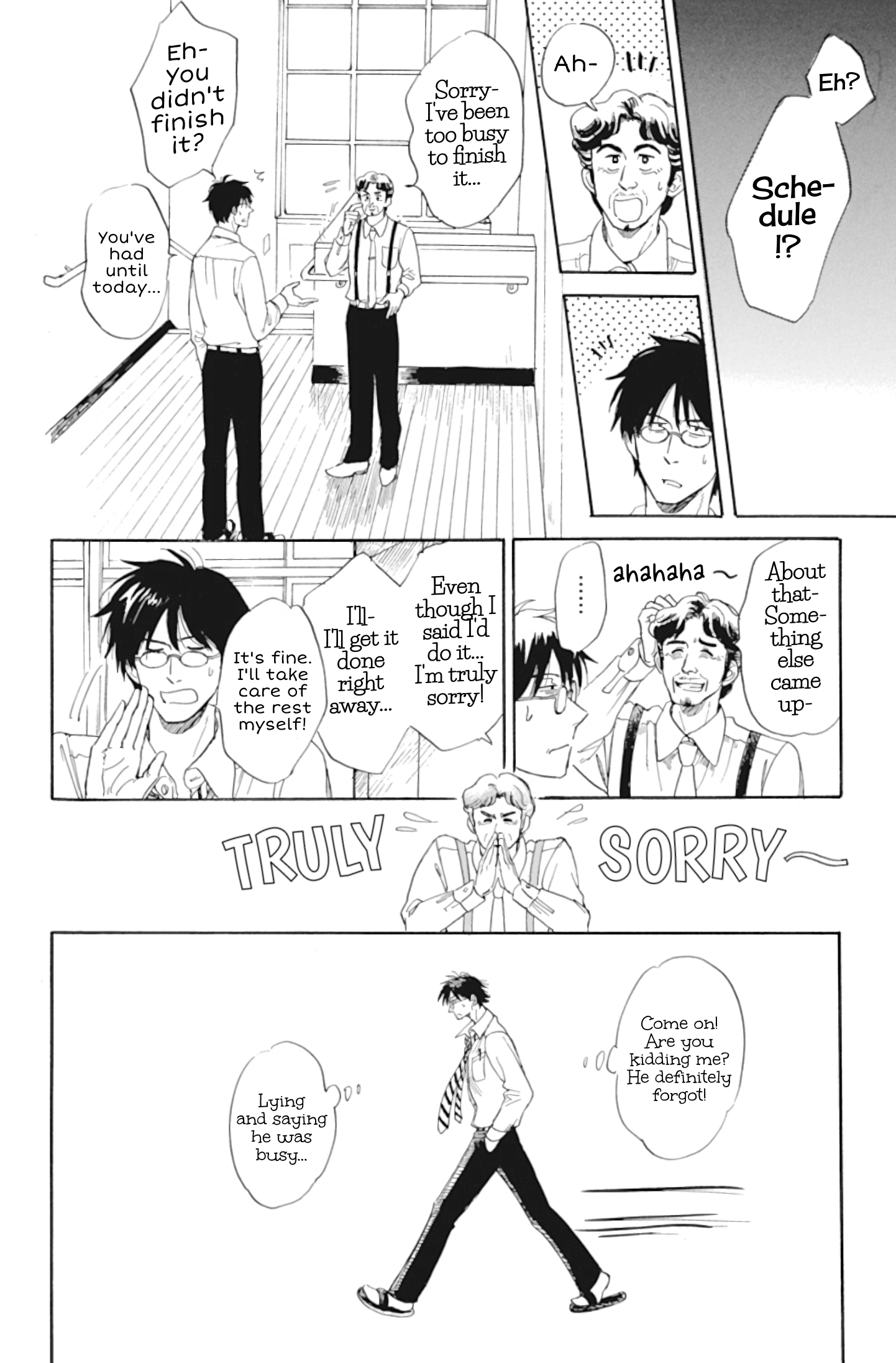 Shiota-sensei to Amai-chan chapter 33 - page 12