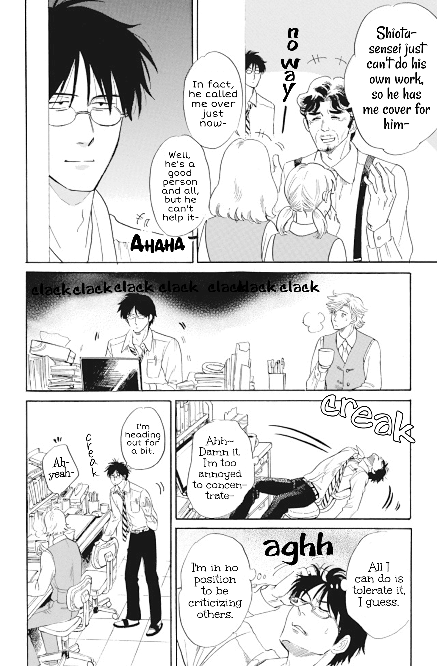 Shiota-sensei to Amai-chan chapter 33 - page 14