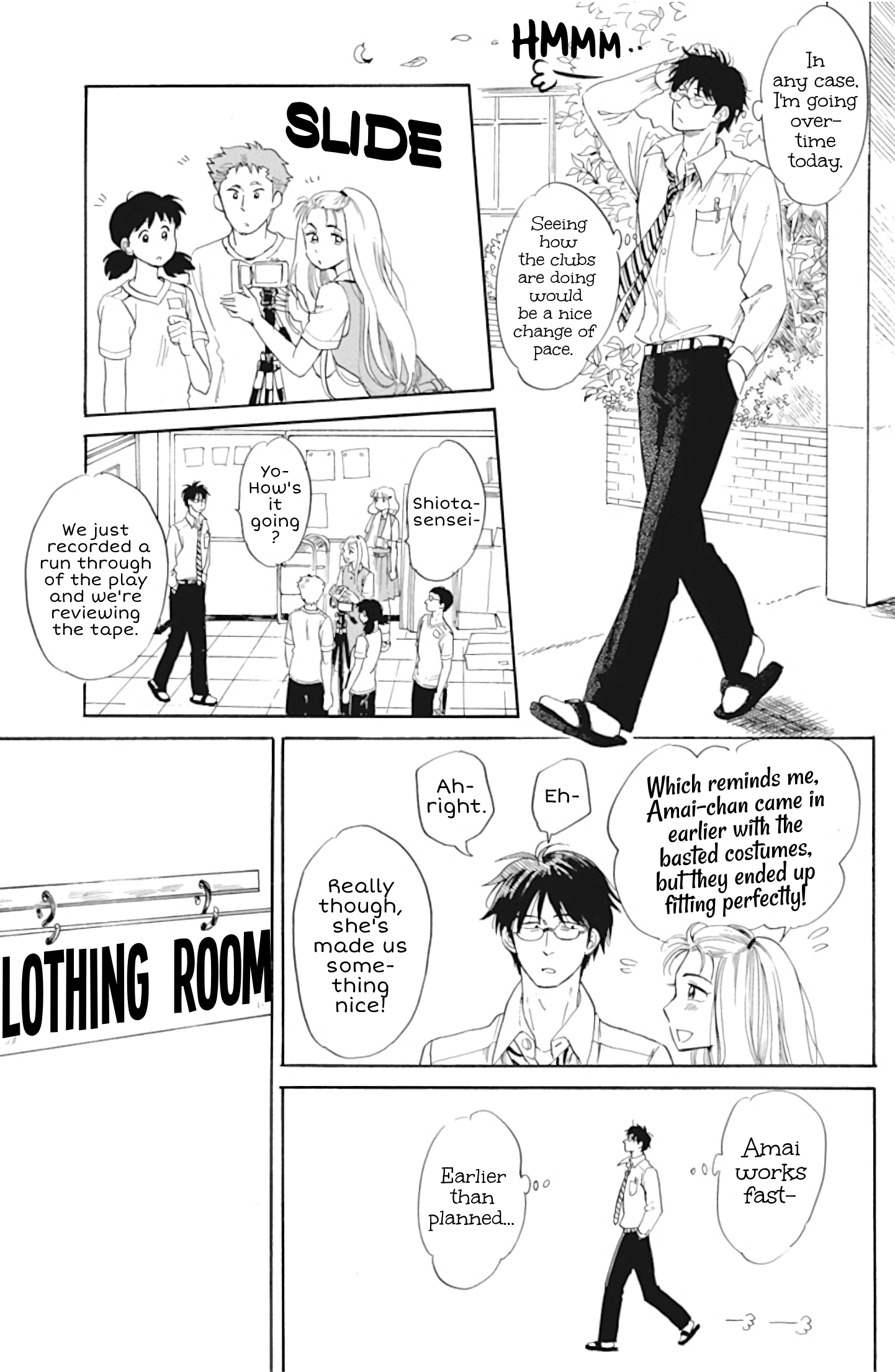 Shiota-sensei to Amai-chan chapter 33 - page 15