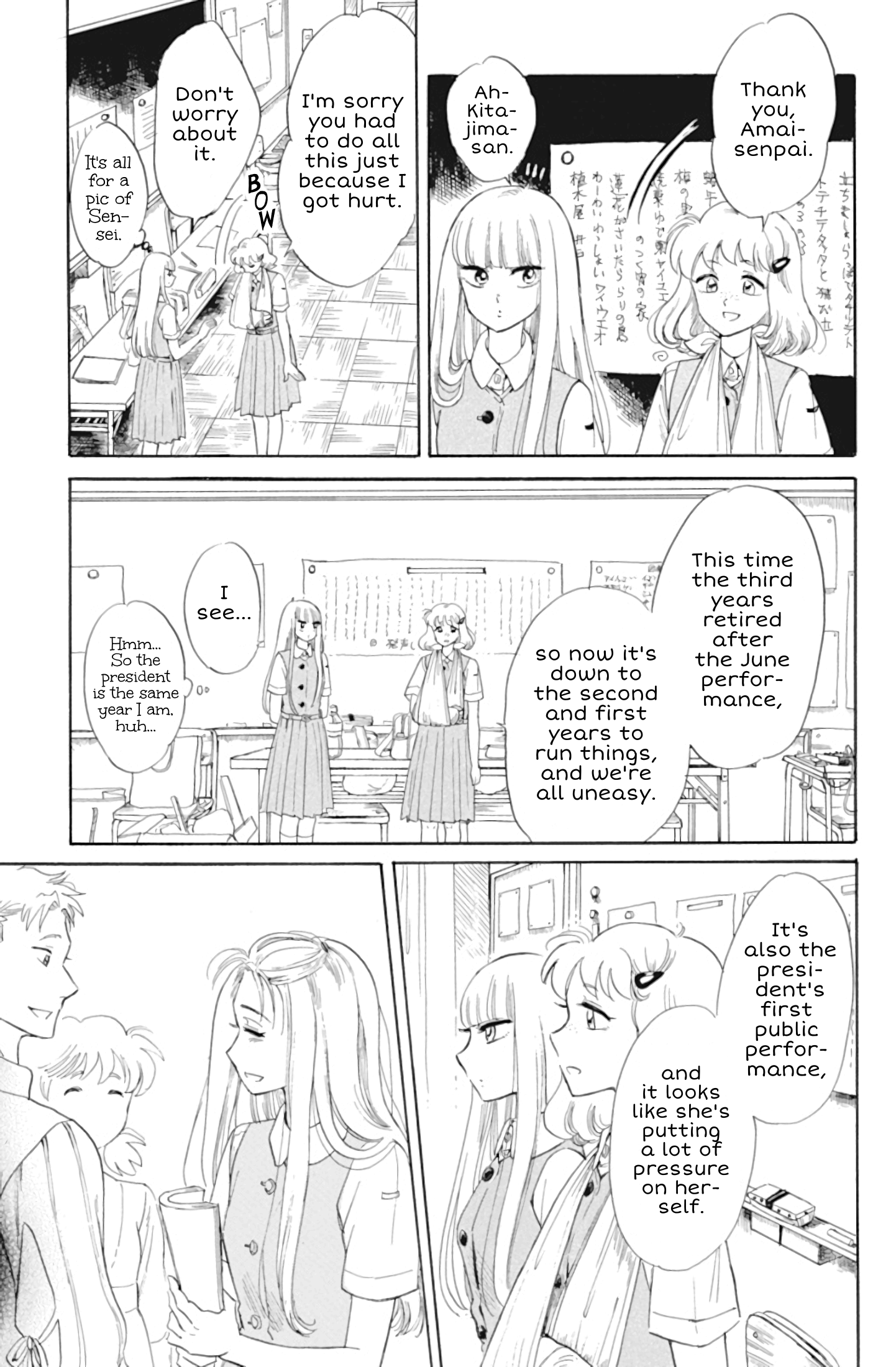 Shiota-sensei to Amai-chan chapter 33 - page 5