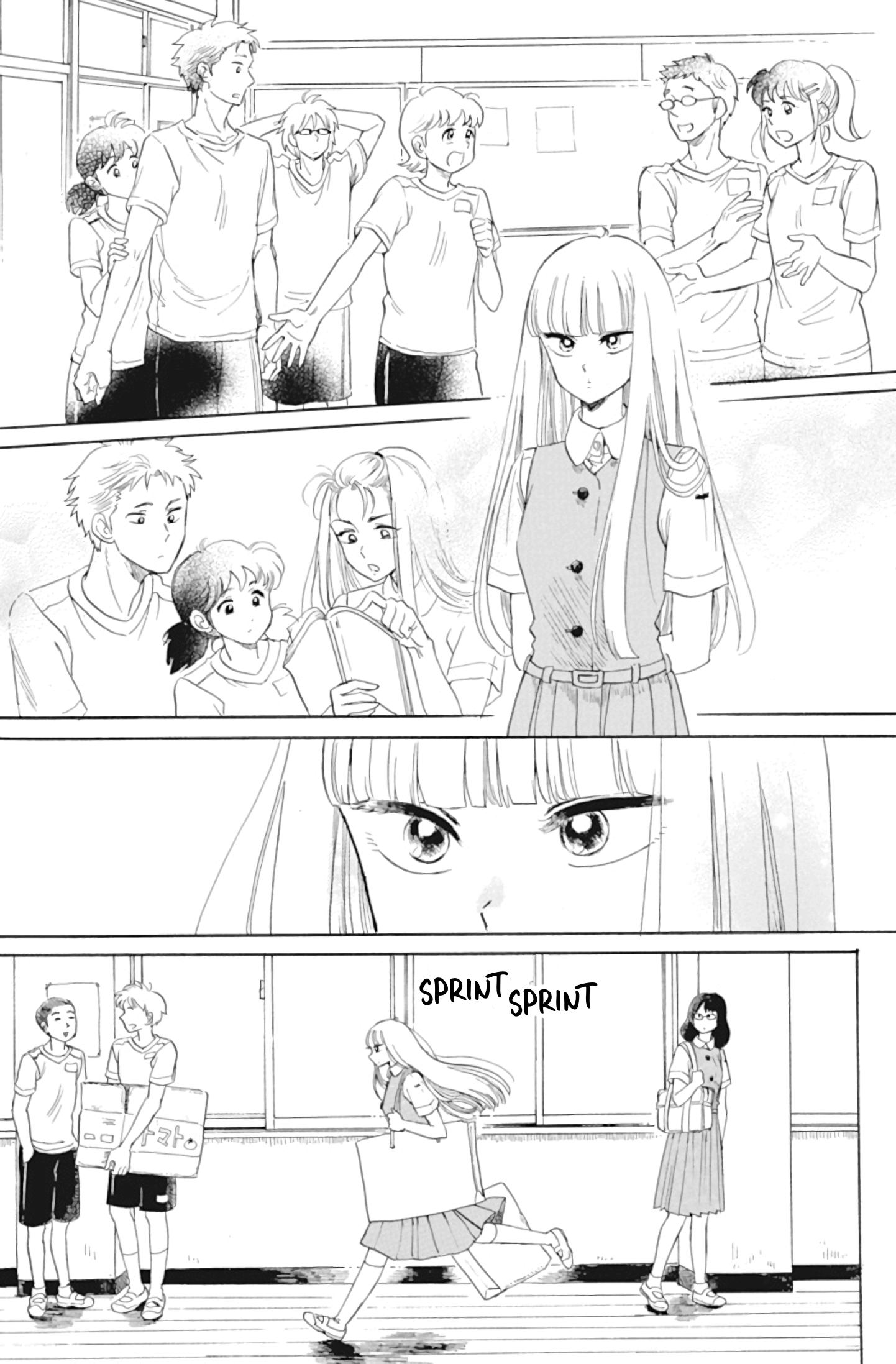 Shiota-sensei to Amai-chan chapter 33 - page 7
