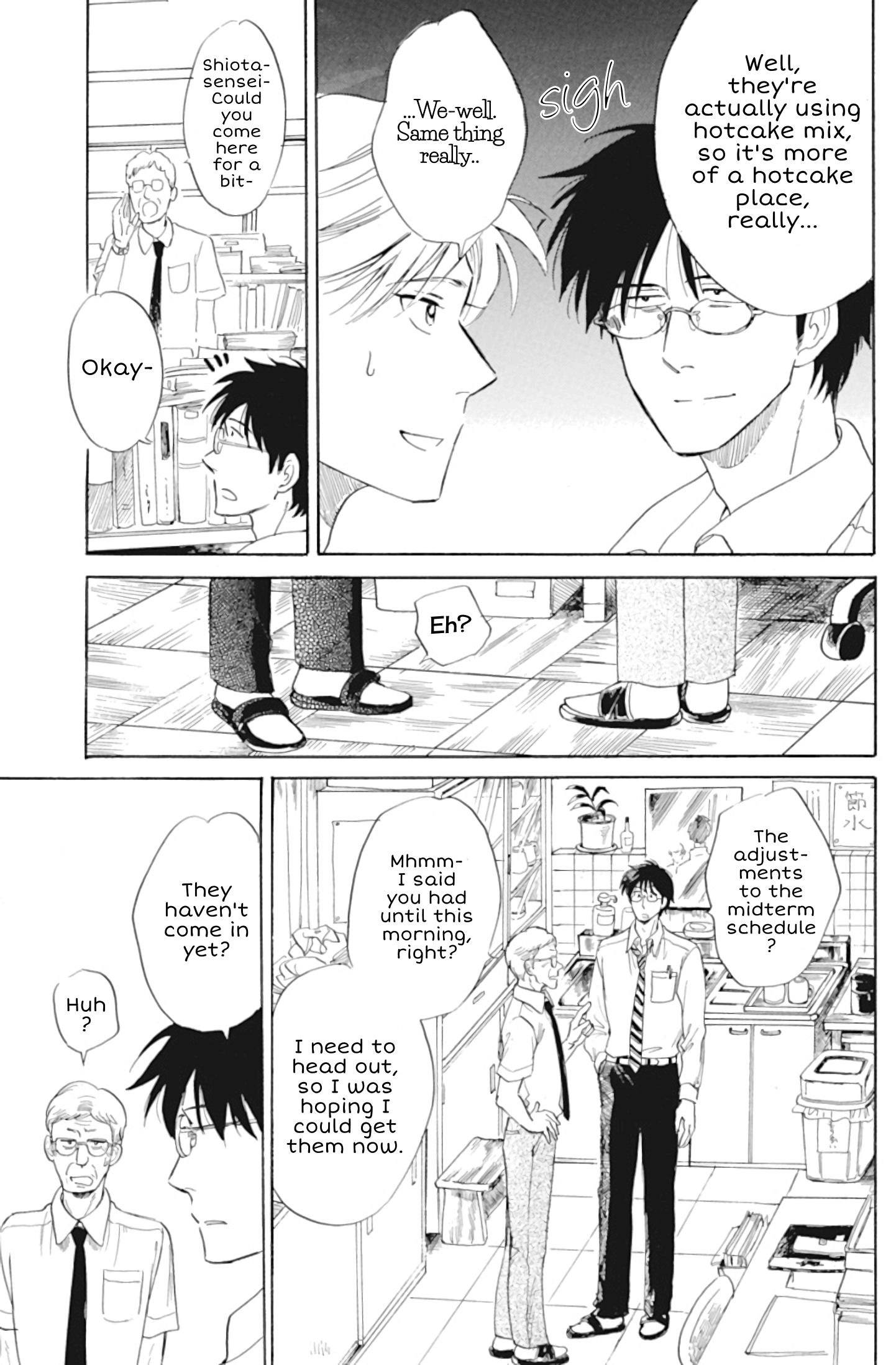 Shiota-sensei to Amai-chan chapter 33 - page 9