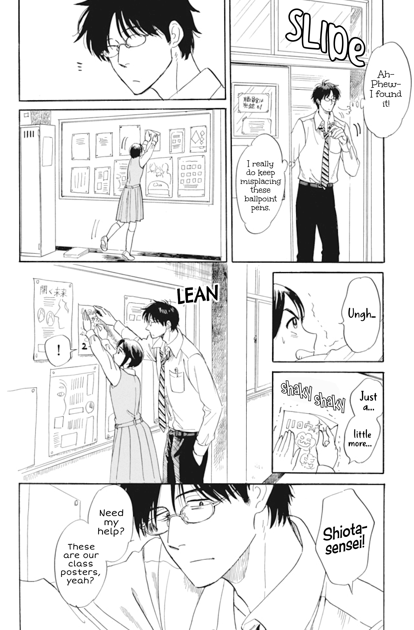 Shiota-sensei to Amai-chan chapter 34 - page 12