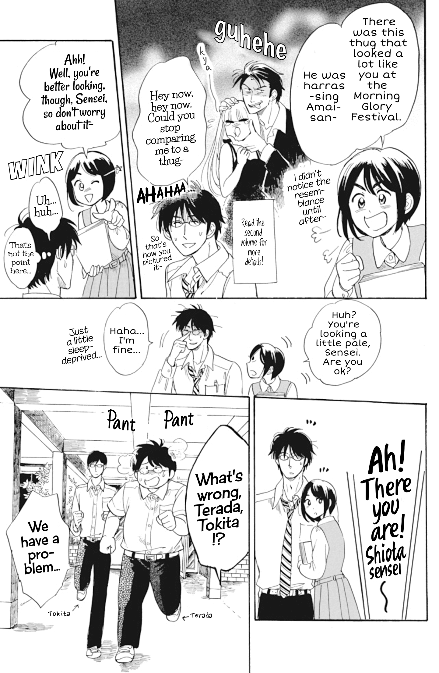 Shiota-sensei to Amai-chan chapter 34 - page 17