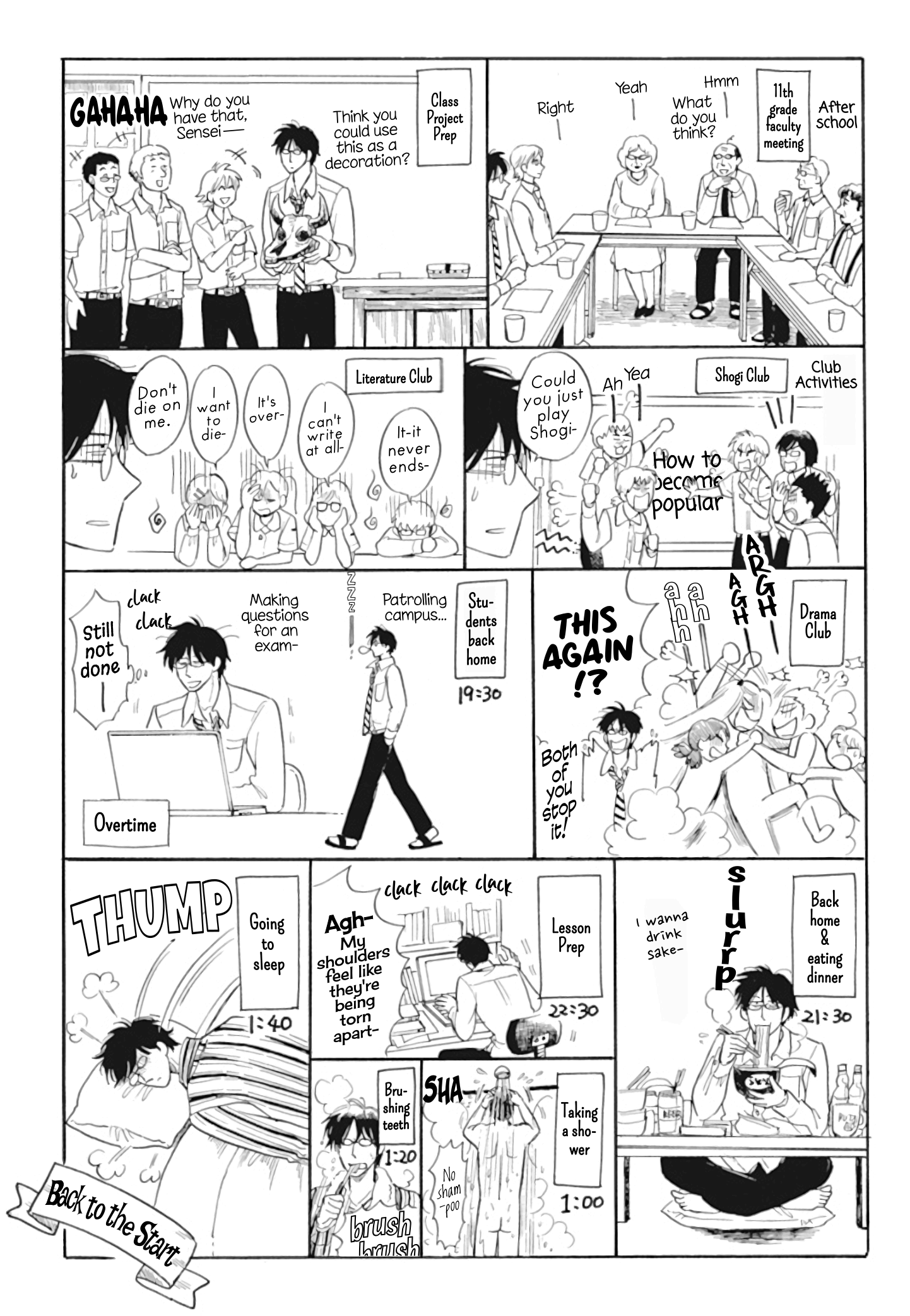 Shiota-sensei to Amai-chan chapter 34 - page 3