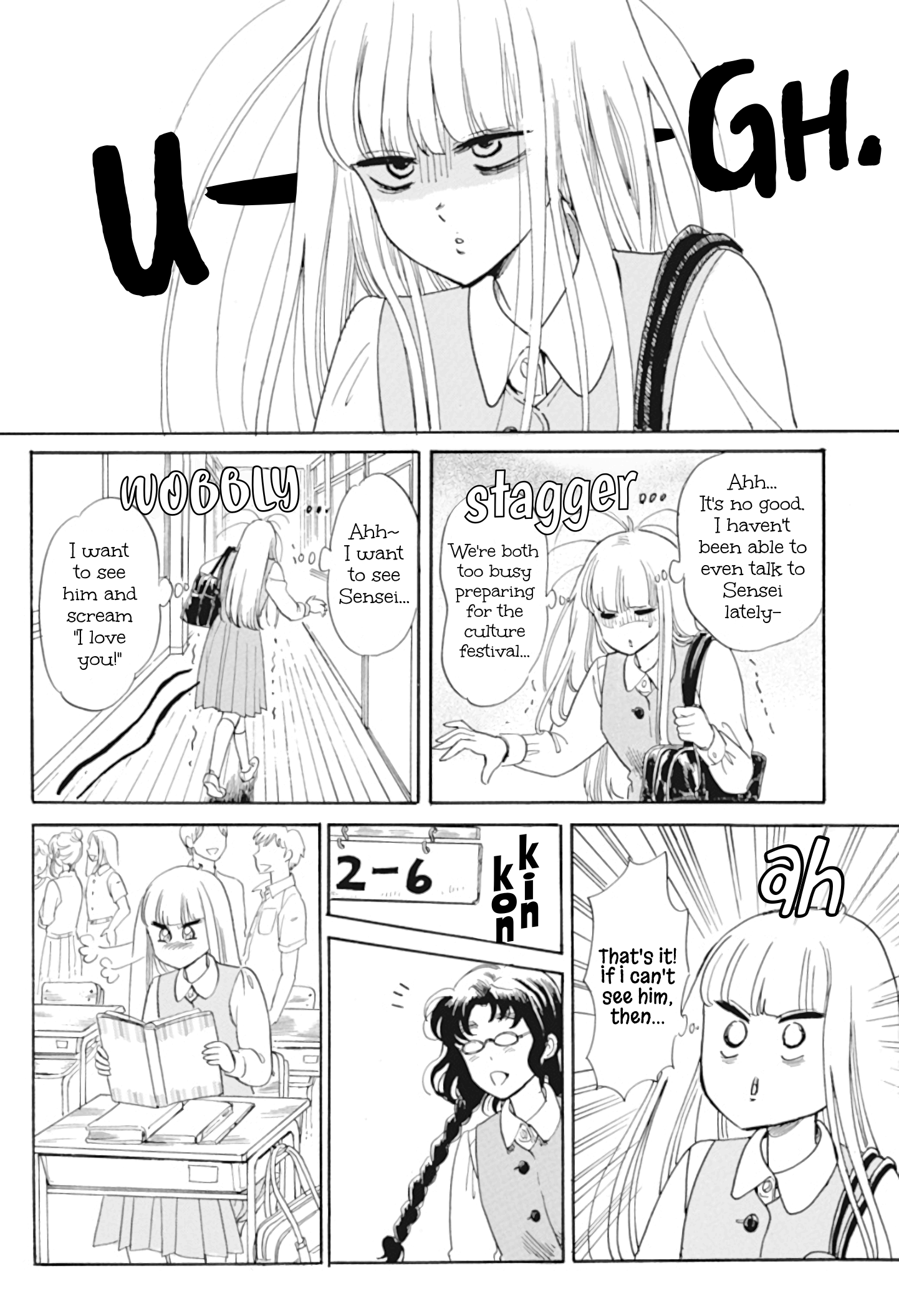 Shiota-sensei to Amai-chan chapter 34 - page 6
