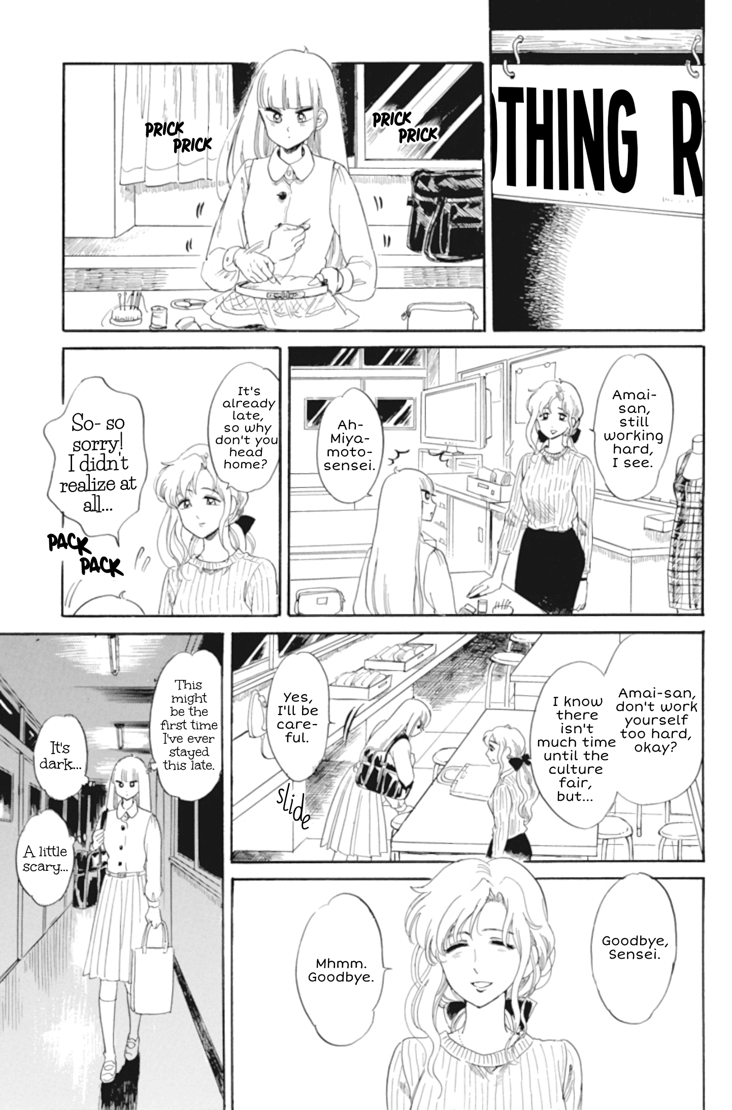 Shiota-sensei to Amai-chan chapter 35 - page 13