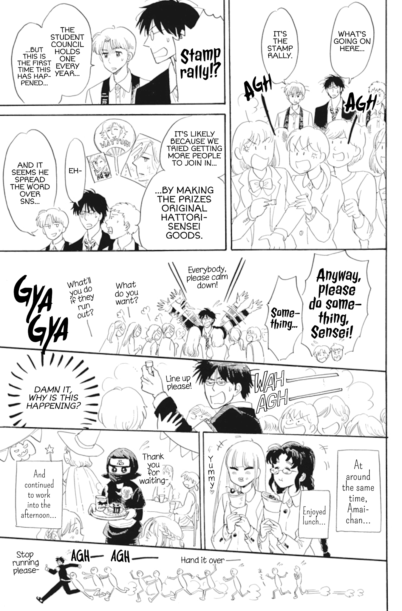Shiota-sensei to Amai-chan chapter 36 - page 21