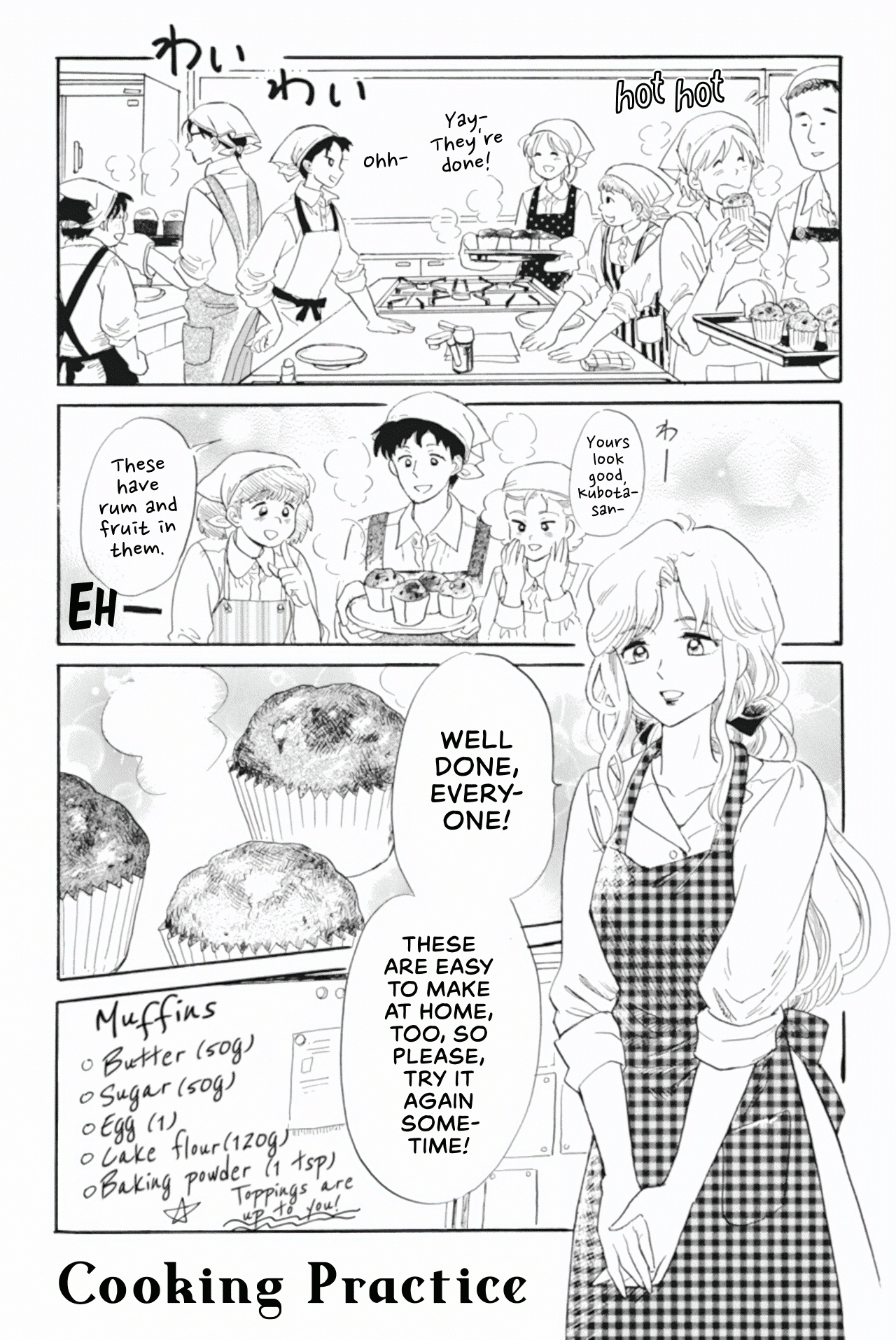 Shiota-sensei to Amai-chan chapter 39 - page 1