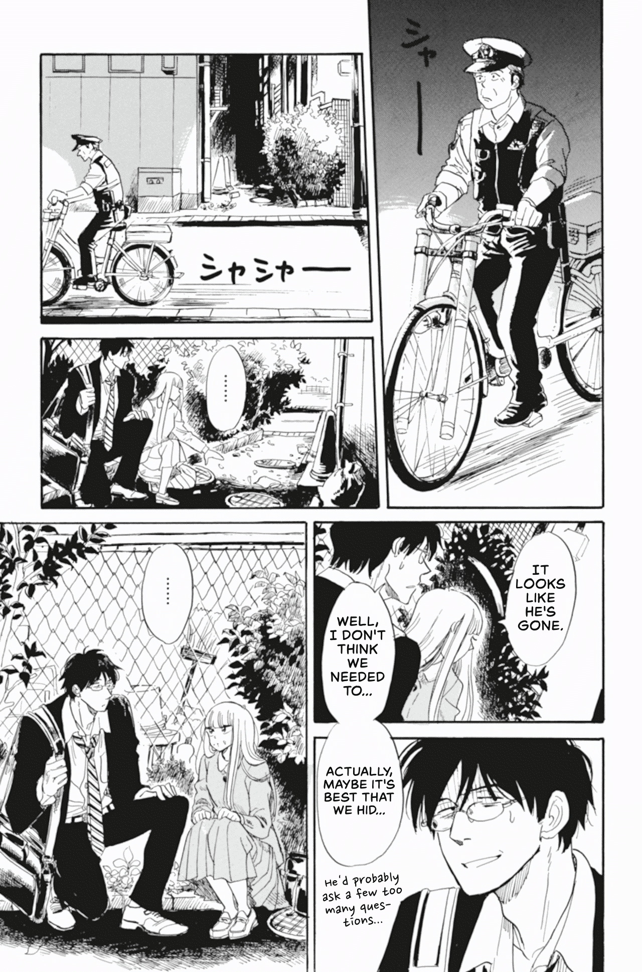 Shiota-sensei to Amai-chan chapter 39 - page 17