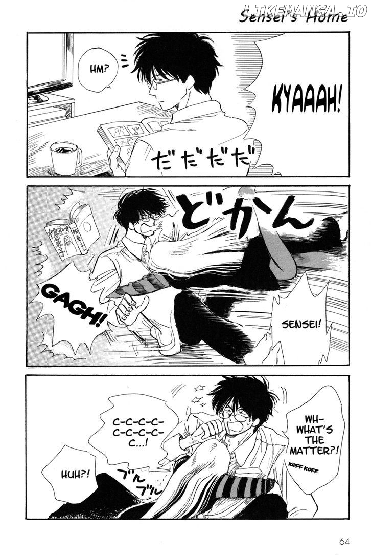 Shiota-sensei to Amai-chan chapter 4 - page 1