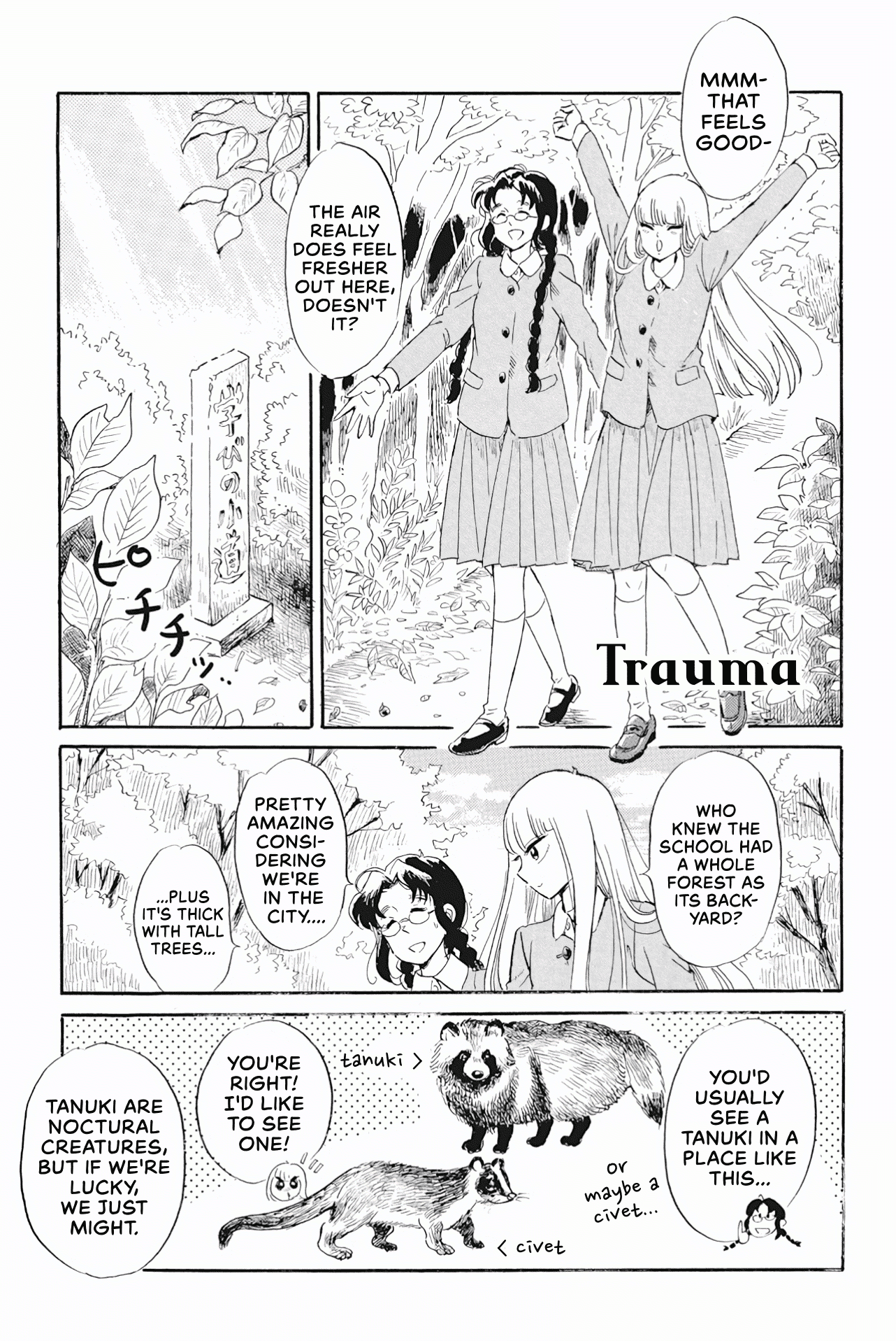 Shiota-sensei to Amai-chan chapter 40 - page 1