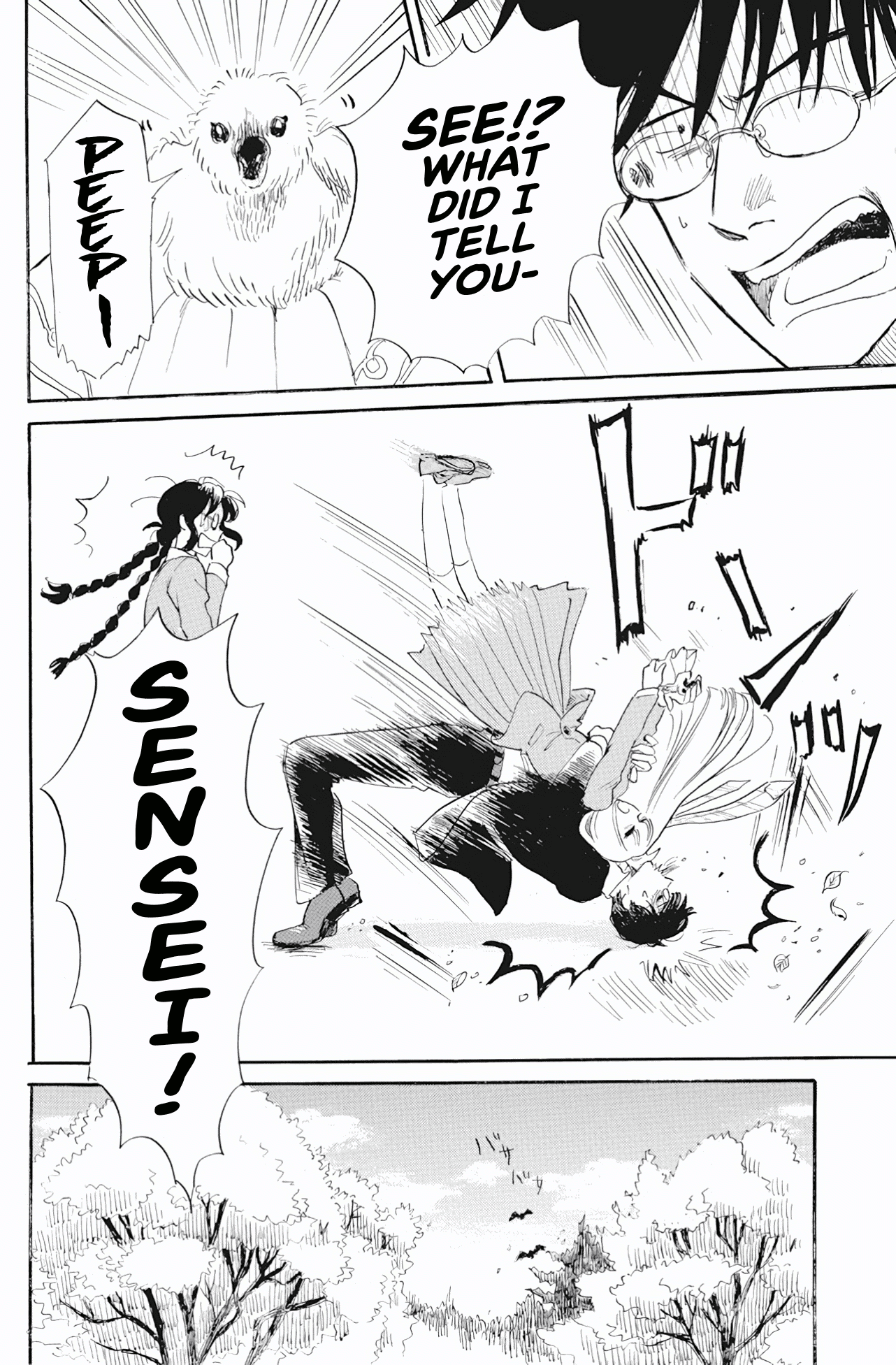 Shiota-sensei to Amai-chan chapter 40 - page 12