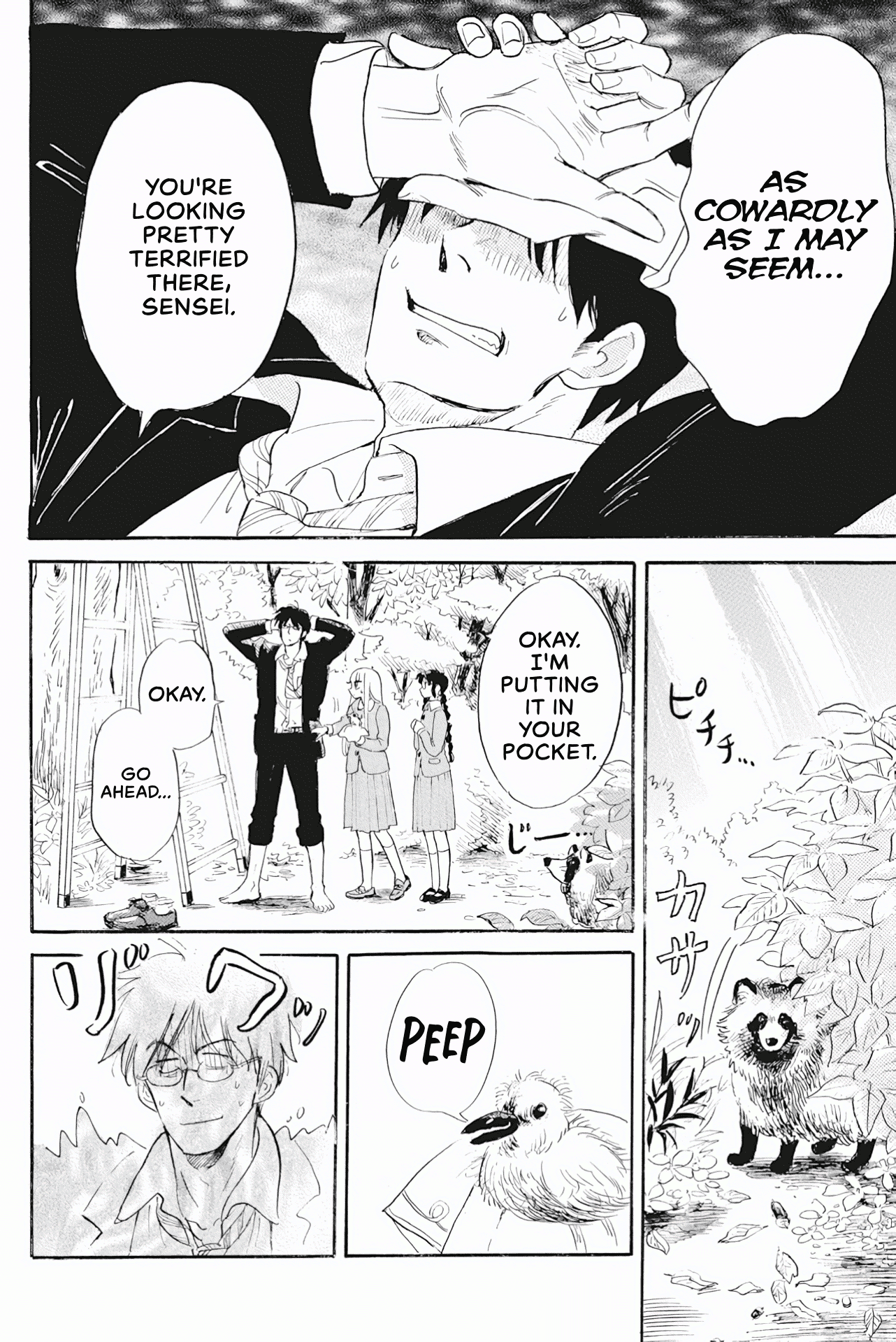 Shiota-sensei to Amai-chan chapter 40 - page 16