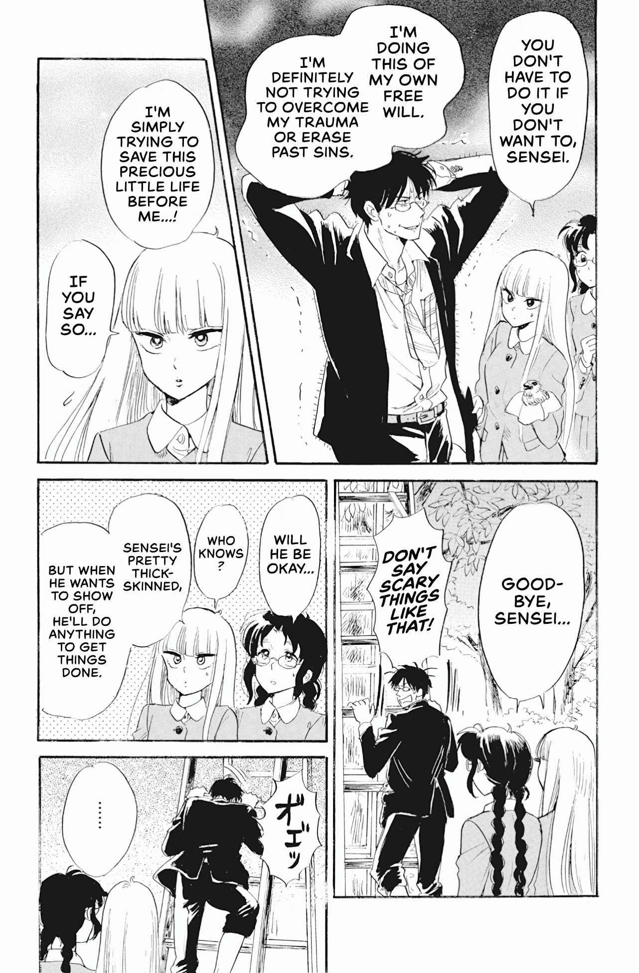 Shiota-sensei to Amai-chan chapter 40 - page 17