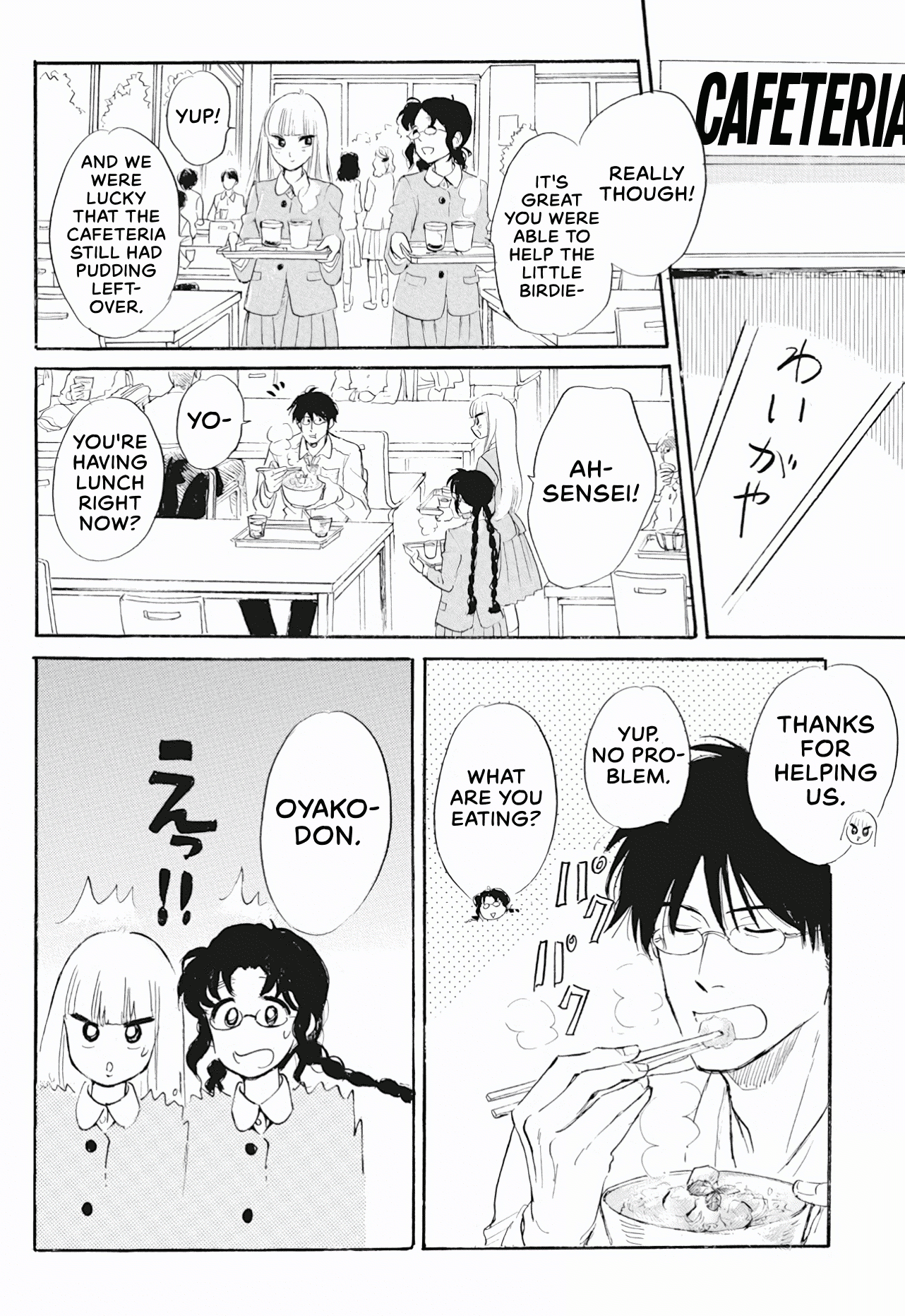 Shiota-sensei to Amai-chan chapter 40 - page 26