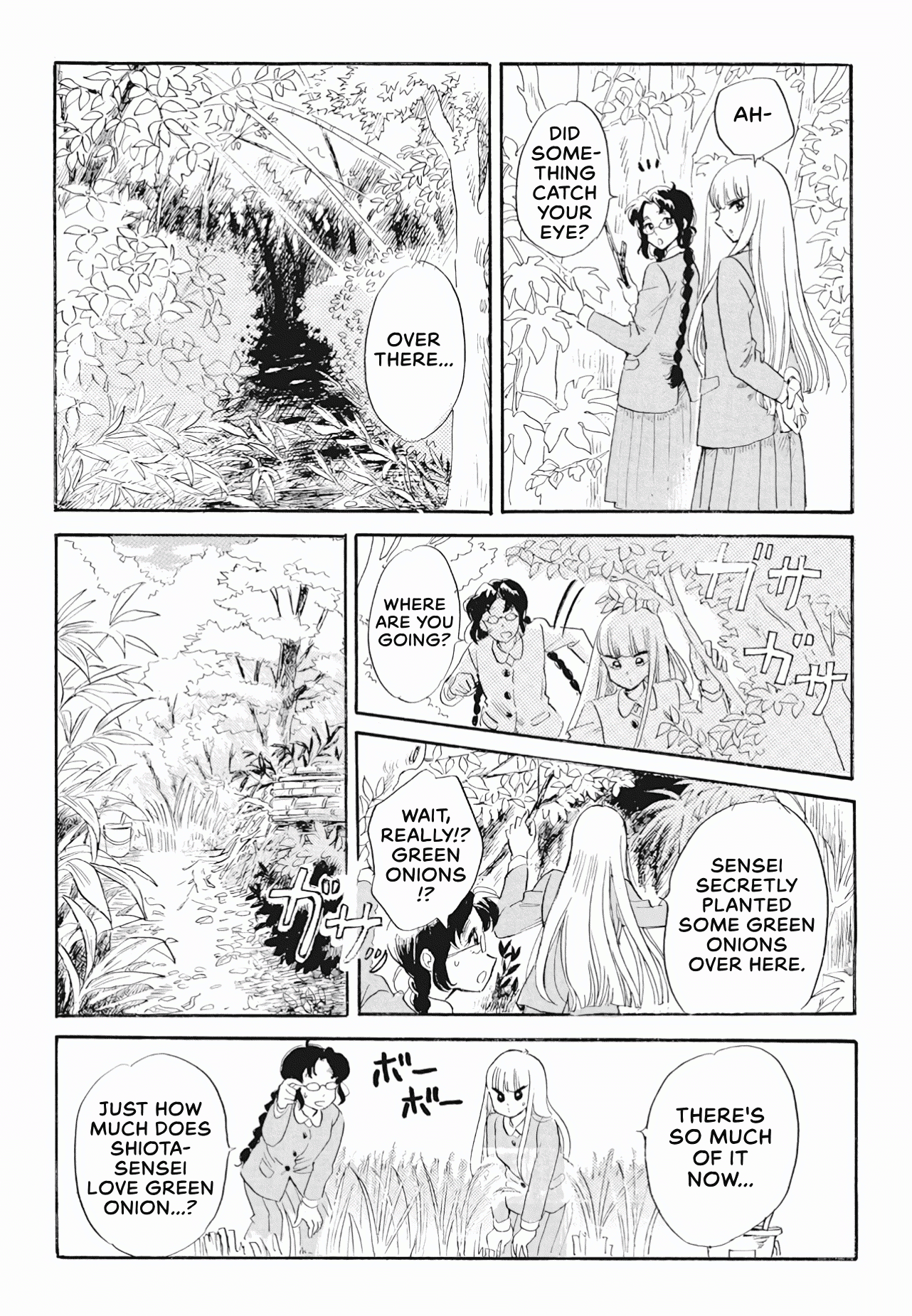 Shiota-sensei to Amai-chan chapter 40 - page 3