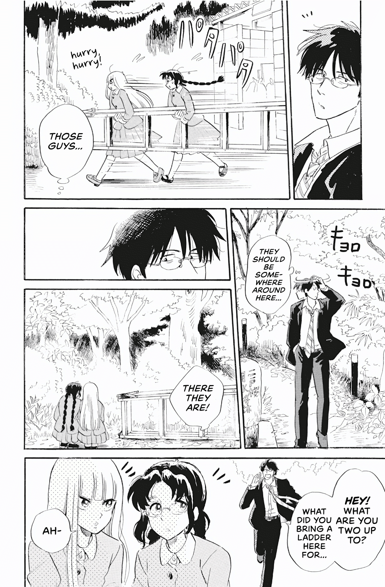Shiota-sensei to Amai-chan chapter 40 - page 6