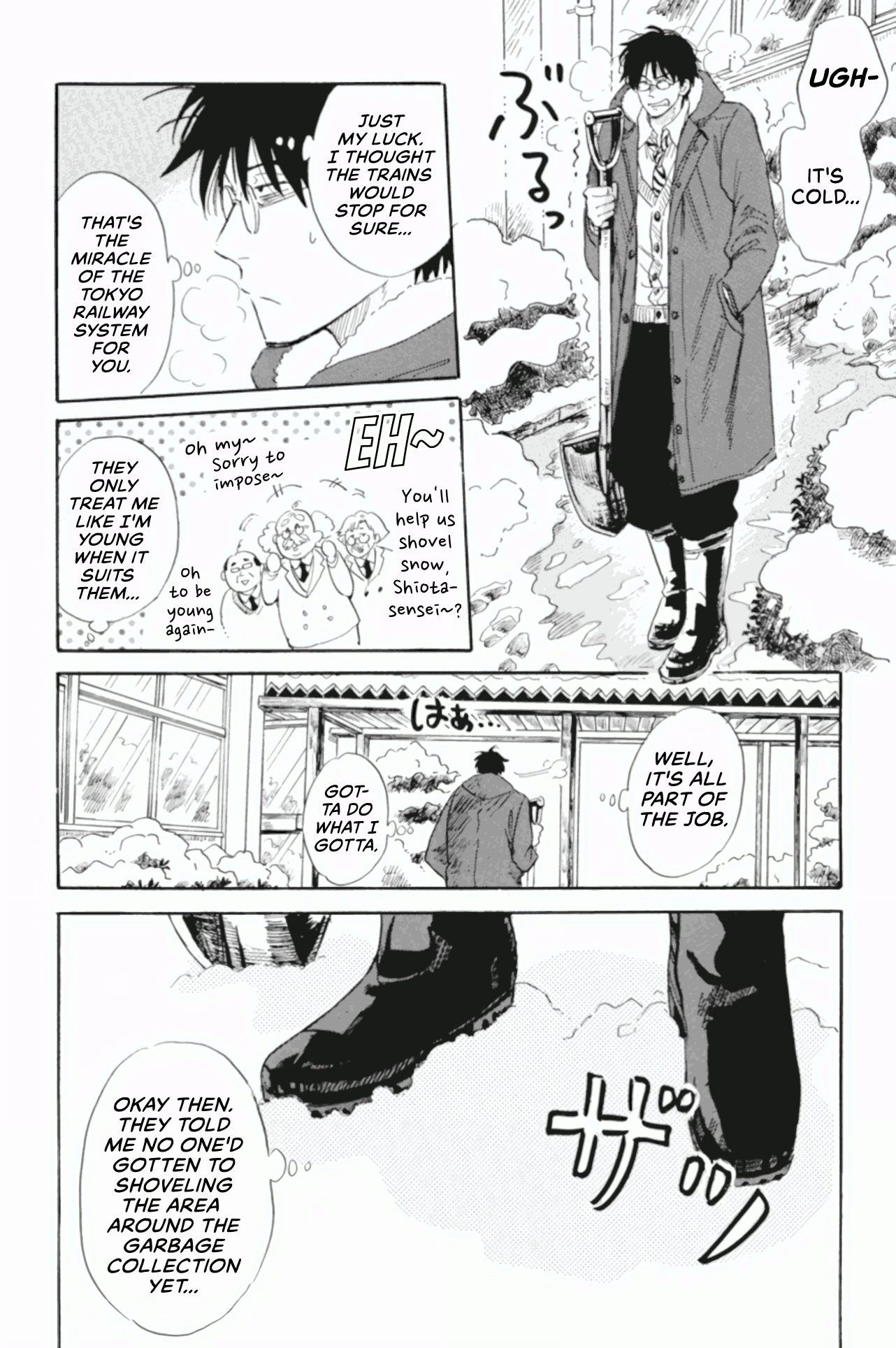 Shiota-sensei to Amai-chan chapter 41 - page 2