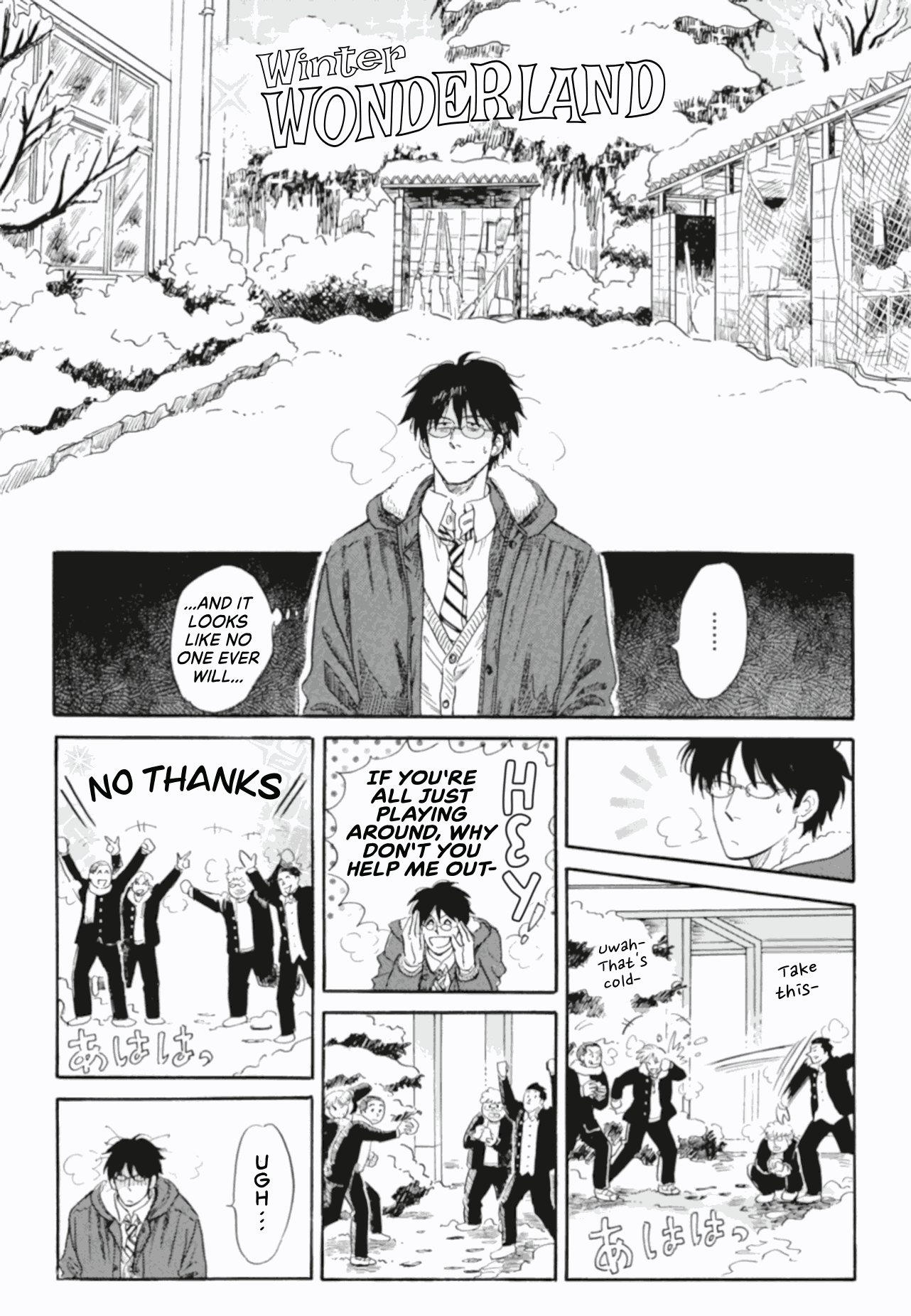 Shiota-sensei to Amai-chan chapter 41 - page 3