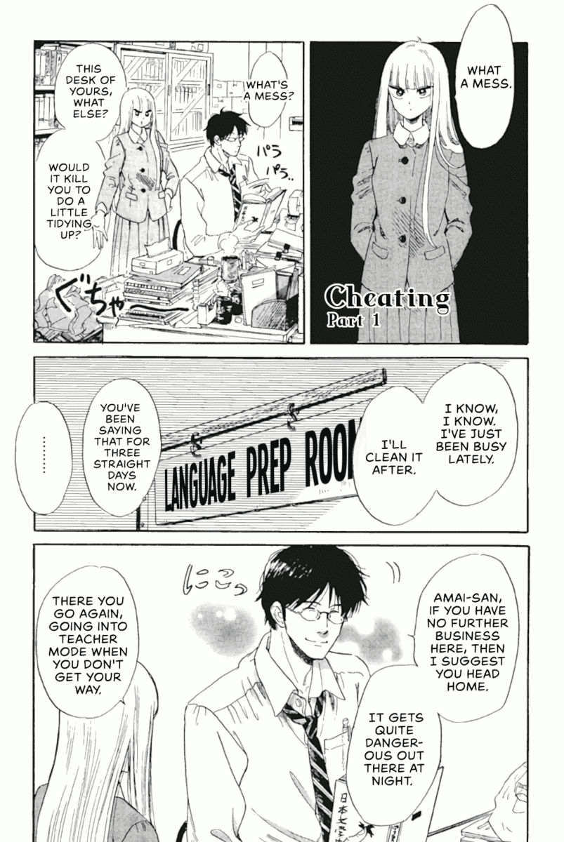 Shiota-sensei to Amai-chan chapter 43 - page 1