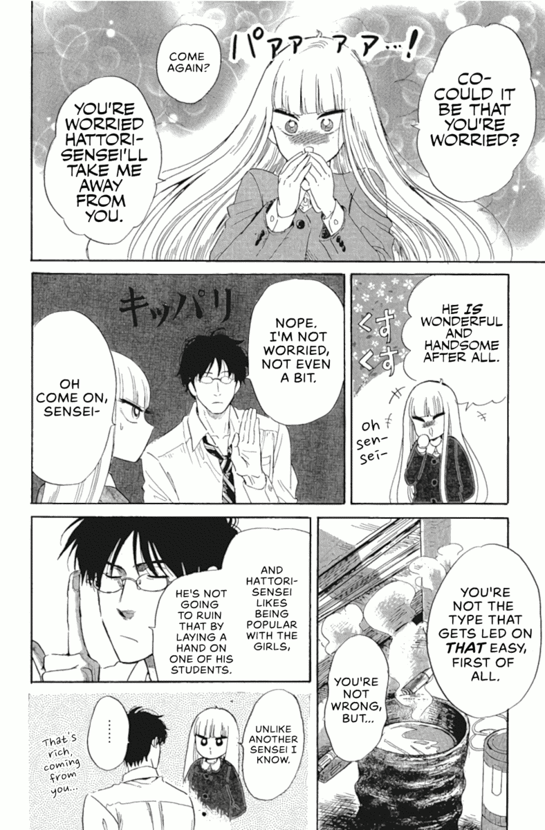 Shiota-sensei to Amai-chan chapter 43 - page 4