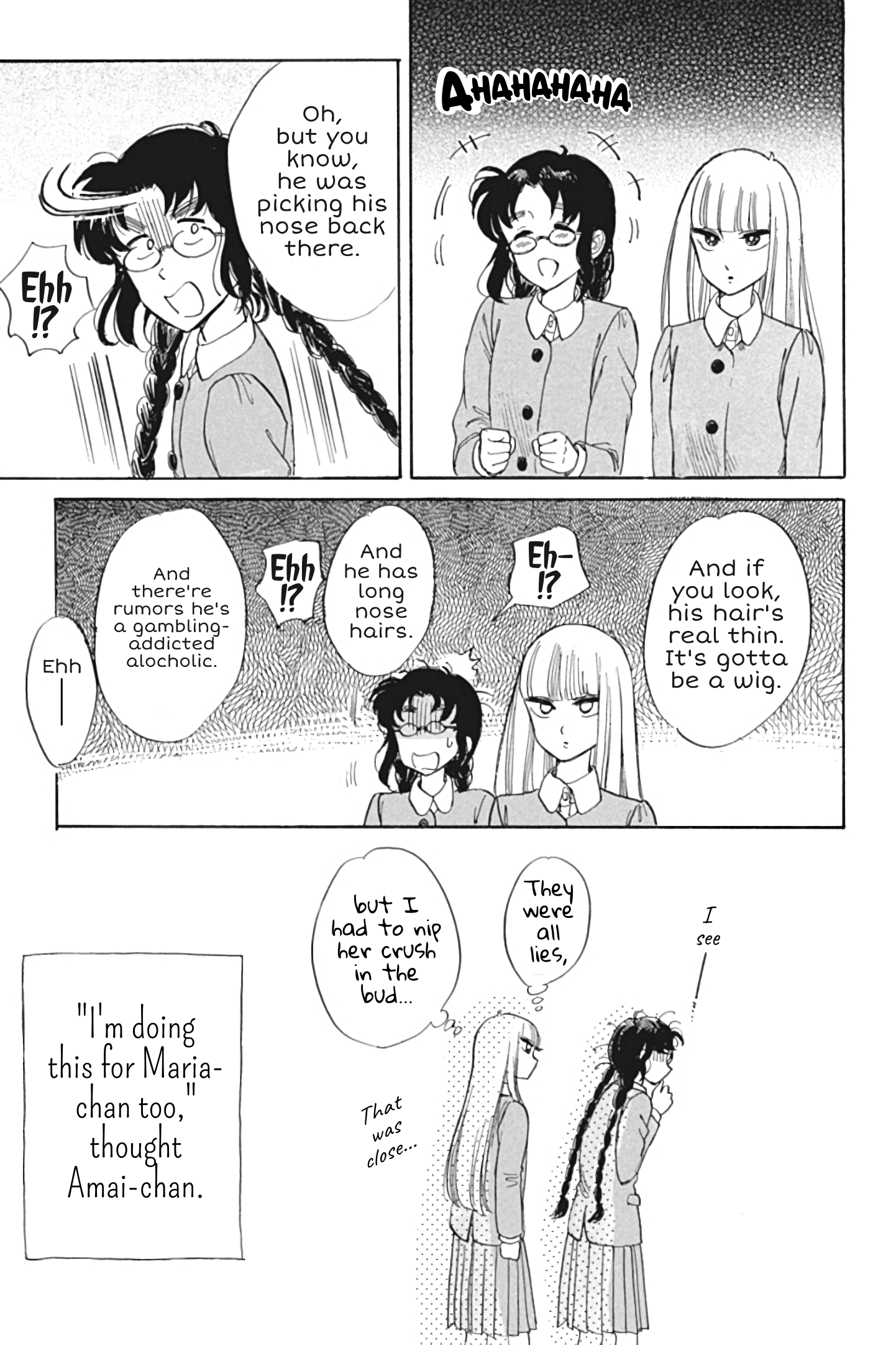 Shiota-sensei to Amai-chan chapter 27 - page 23