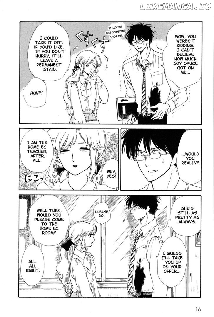 Shiota-sensei to Amai-chan chapter 1 - page 3