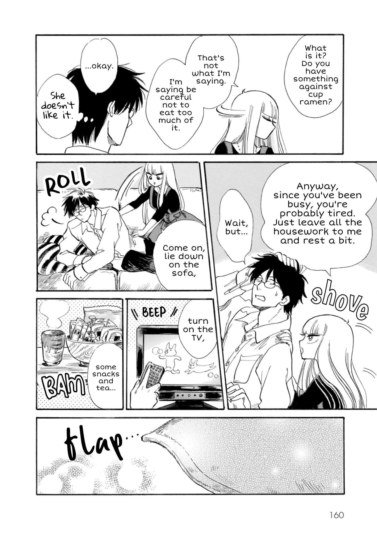 Shiota-sensei to Amai-chan chapter 21 - page 4