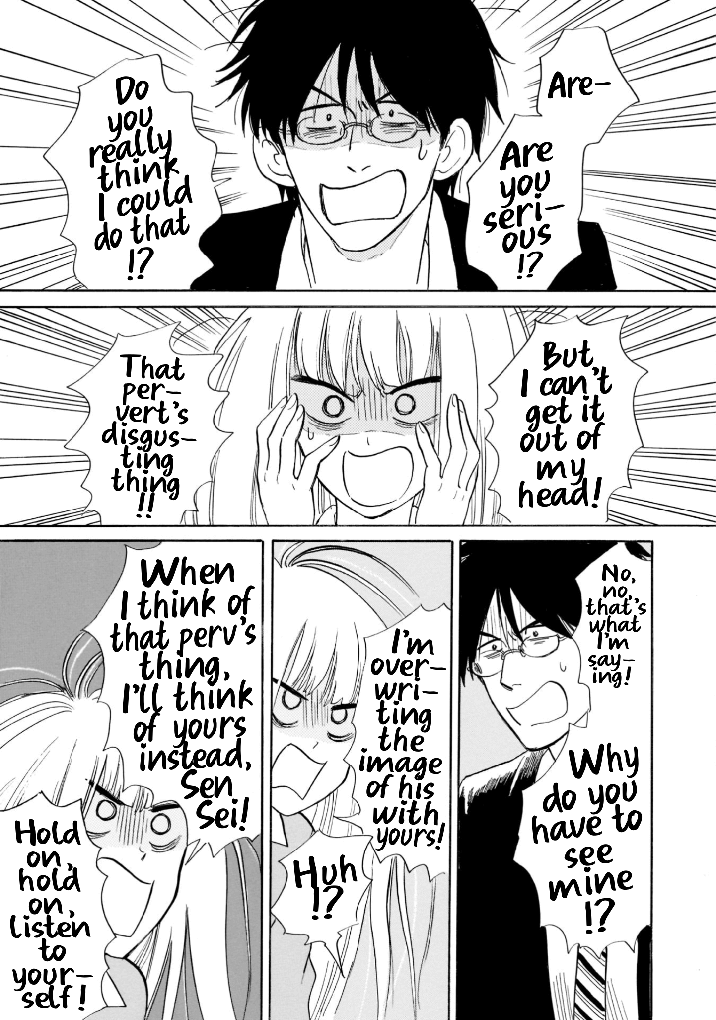 Shiota-sensei to Amai-chan chapter 24 - page 5