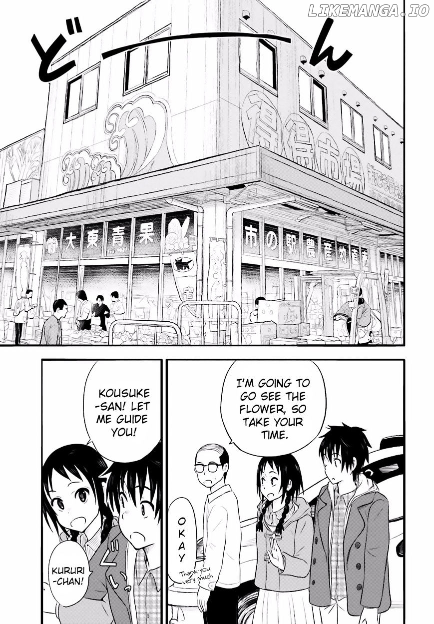 Higashi No Kurume To Tonari No Meguru chapter 20 - page 11