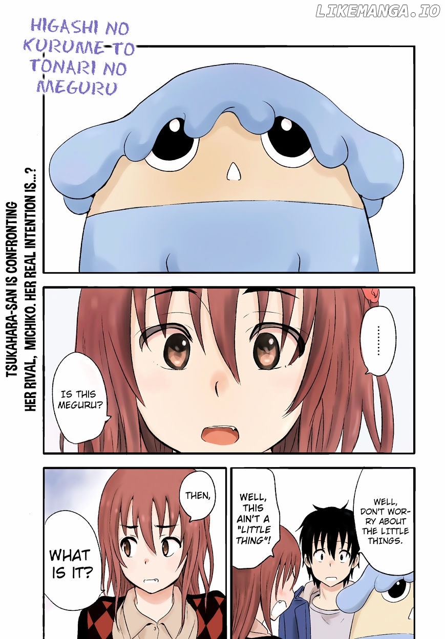 Higashi No Kurume To Tonari No Meguru chapter 18 - page 3