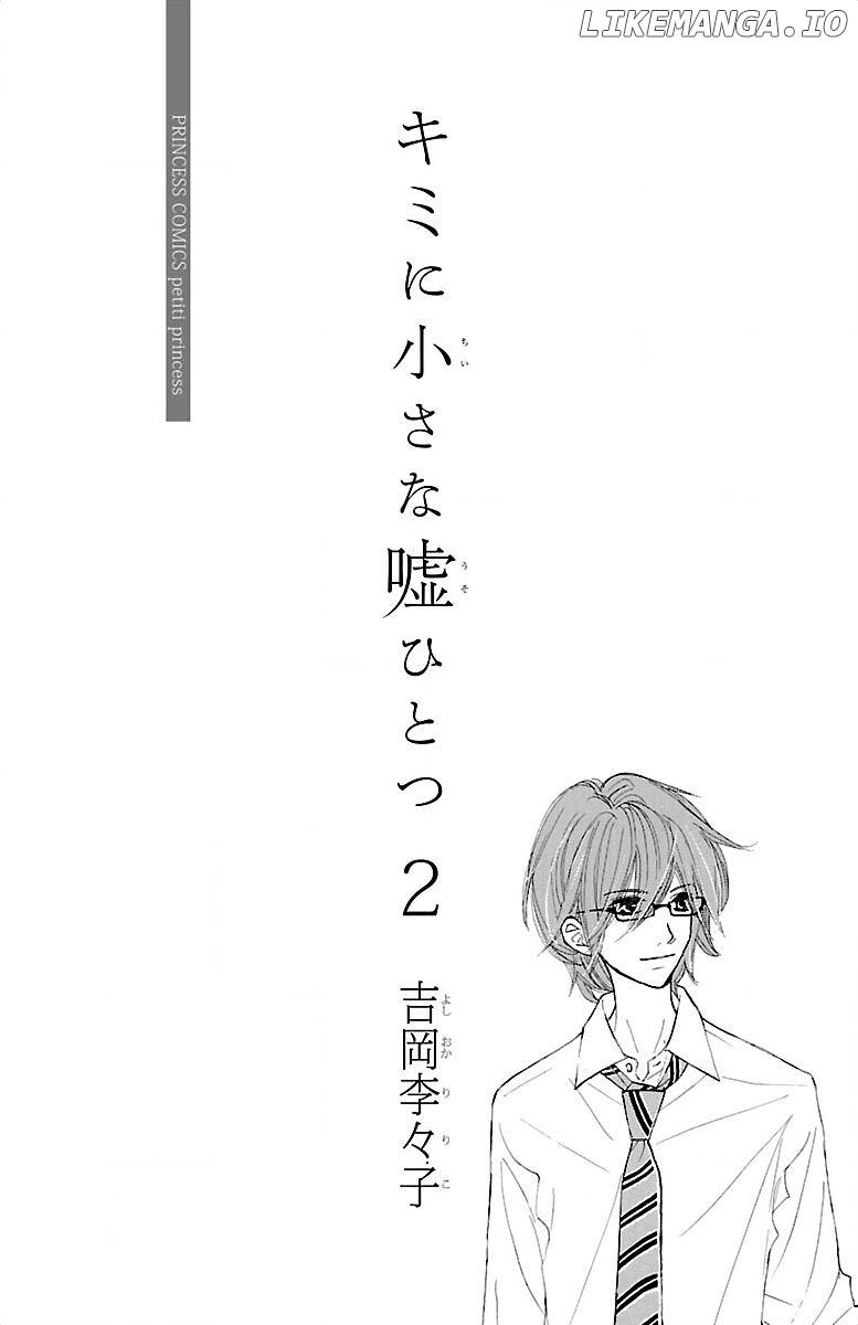 Kimi Ni Chiisana Uso Hitotsu chapter 5 - page 3