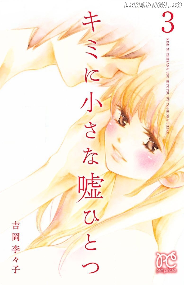 Kimi Ni Chiisana Uso Hitotsu chapter 8 - page 2