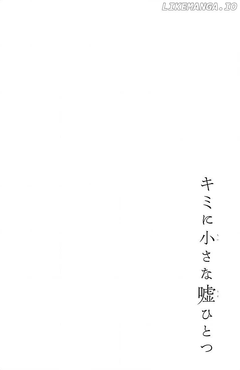 Kimi Ni Chiisana Uso Hitotsu chapter 9 - page 2