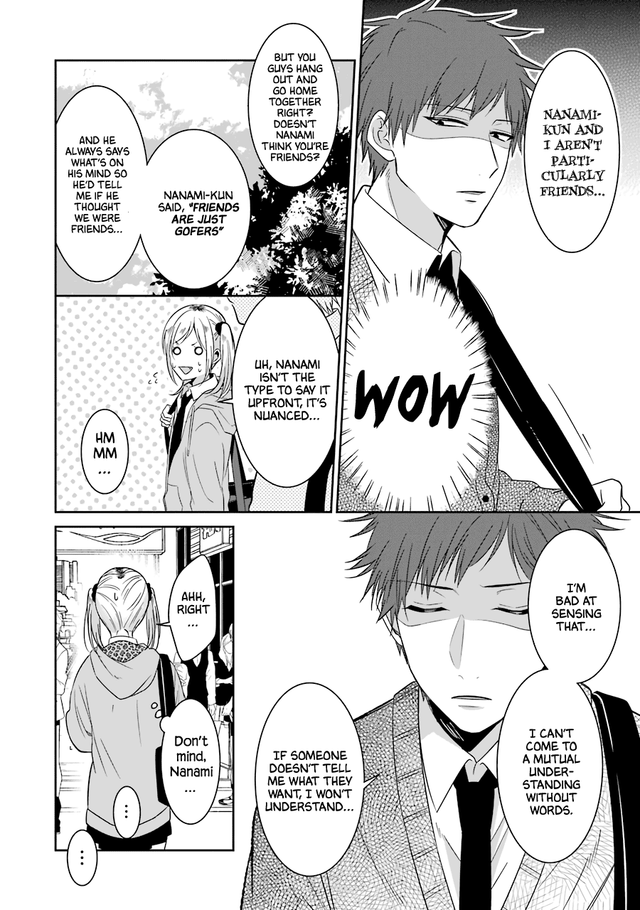 Sangatsu Wa Ore-Sama Ni Narimasu chapter 22 - page 6