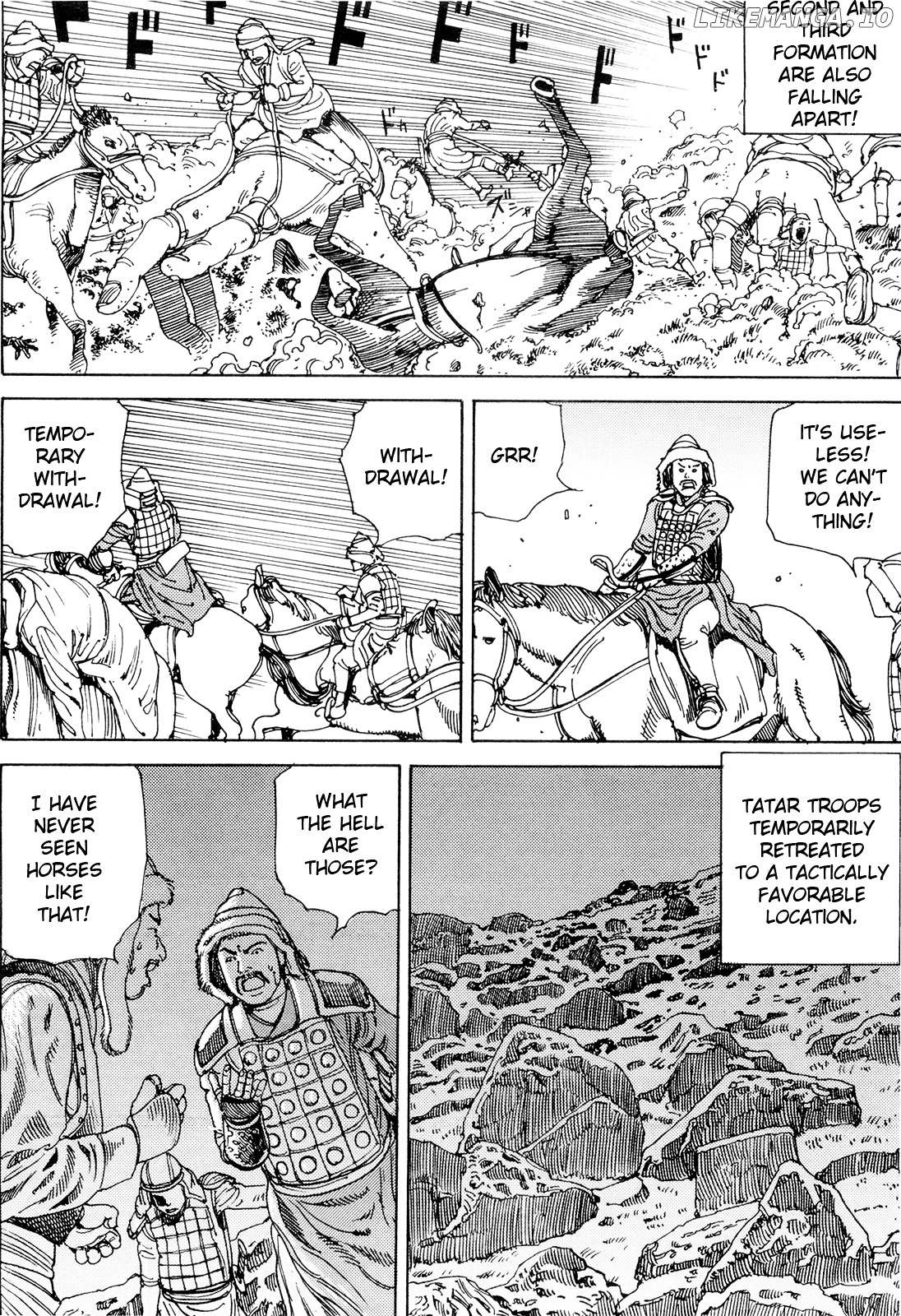 Choudouryoku Mouko Daishuurai chapter 0.1 - page 11
