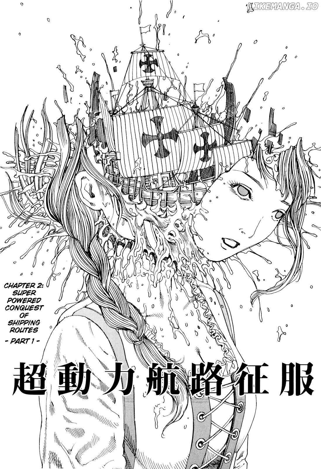 Choudouryoku Mouko Daishuurai chapter 0.1 - page 20