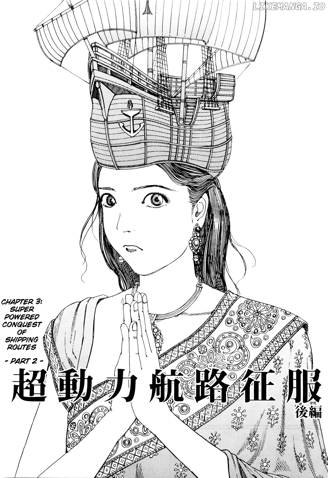 Choudouryoku Mouko Daishuurai chapter 0.1 - page 36