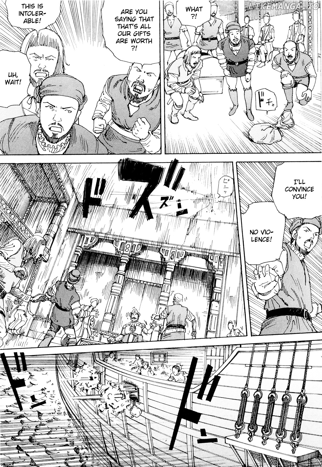 Choudouryoku Mouko Daishuurai chapter 0.1 - page 44