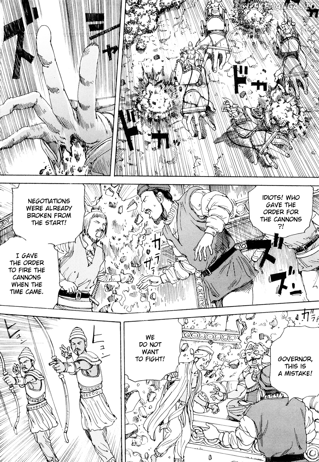 Choudouryoku Mouko Daishuurai chapter 0.1 - page 45